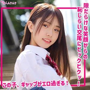 綾瀬もか、制服姿で魅せる！最奥愛を独占配信＆ハイビジョンで堪能 綾瀬もか