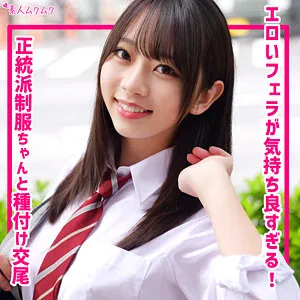 佐藤千夏、制服で魅せる愛の奉仕！ハイビジョンで最奥まで充填 佐藤千夏