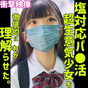 百咲みいろ、制服姿で魅せる最奥愛！ハイビジョン独占配信 百咲みいろ