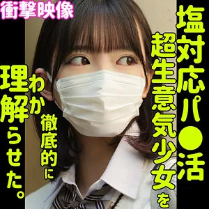 【宇佐美みおん（宇筒ゆめ,天音めあ）】宇佐美みおん、天音めあ…愛の奉仕に挑むスレンダーボディ！【ハイビジョン】 宇佐美みおん（宇筒ゆめ,天音めあ）