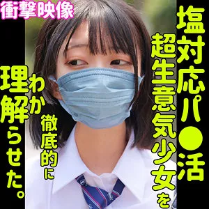 大原あむ、制服姿で魅せる！ハイビジョン独占配信の至福 大原あむ