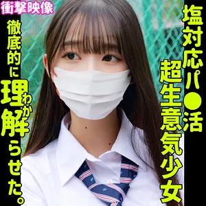 望月つぼみ、制服姿で昇天！最奥愛の充填にハイビジョンで独占迫る 望月つぼみ