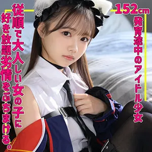 【佐藤愛瑠（中森心々奈）】佐藤愛瑠、ハイビジョンでクライマックス！最奥まで愛を充填するイタズラ独占配信 佐藤愛瑠（中森心々奈）