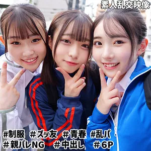 制服女子、皆月ひかるら3人！乱れ咲き＆お揃い衣装の最奥愛を独占配信 皆月ひかる