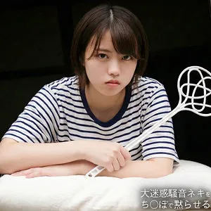 新田好実の秘めたる魅力解放！4Kで捉えた豊満な果実と最奥の愛 新田好実