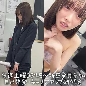 白石もも、4Kで秘密の観察！羞恥と最奥愛が刺激する隠し撮り映像 白石もも