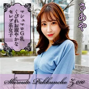 桐條紗綾、4Kで捉えた至福のプライベート。上から愛され、秘密の道具も… 桐條紗綾