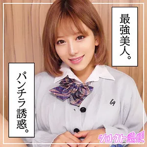 有村のぞみ、豊満な果実が炸裂！ハイビジョン・プライベートコスプレ集 有村のぞみ