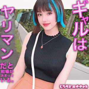 【月形はるひ（春日えな）】月形はるひ、プライベートな口内奉仕…独占ハイビジョン映像！ 月形はるひ（春日えな）