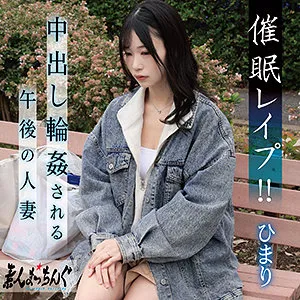 逢月ひまりの最奥へ…独占配信！主婦の秘めたる愛と豊満な果実 逢月ひまり