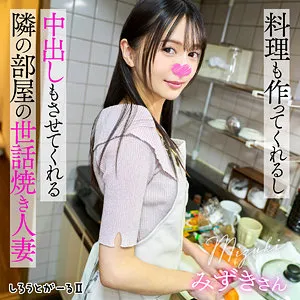 幸村泉希のプライベートに密着！最奥愛と禁断の三角関係を描く 幸村泉希