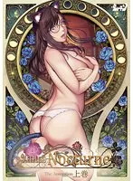 喪服の美少女が魅せる夜…【アニメ】SLEEPLESS Nocturne The Animation 上巻