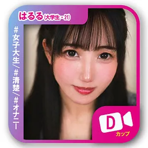 美咲音、秘めたる情熱解放！清楚なJDが魅せる、バックとヒミツの慰め 美咲音