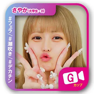 白浜美羽のさやか…JDが魅せる、凶器級の潮吹きハイビジョン 白浜美羽