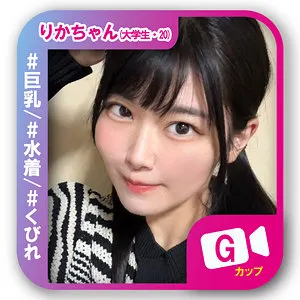 美木ひなの、秘めた情熱解放！清楚なJDが魅せる、バックとヒミツの慰め 美木ひなの