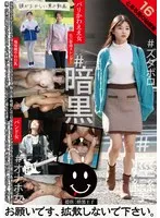 乙羽あむと過ごす、禁断の秘録集。ハードな夜の果てに… 乙羽あむ