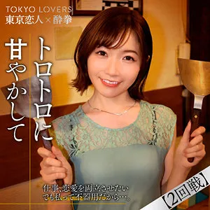 小春まり、プライベートな最奥へ誘う。ハイビジョンで独占配信！ 小春まり