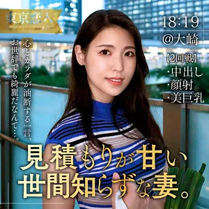 禁断の果実と葛藤…橘京花、大人の恋を描く独占ドキュメンタリー 橘京花