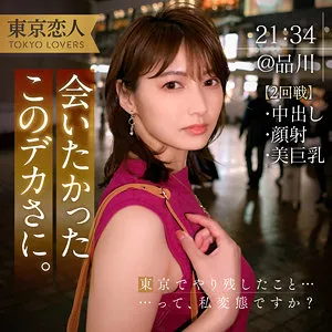 本田瞳、大人の恋と葛藤… 独占ハイビジョンで迫る、秘めたる魅力とリアルな日常 本田瞳