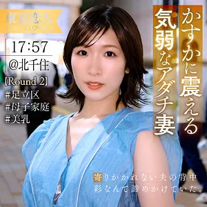 春瀬ももな、秘めたる想い…大人の女性のリアルな恋と葛藤【独占配信】 春瀬ももな