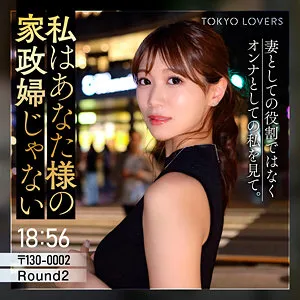 蒼乃美月、秘めたる魅力解放！大人の恋と葛藤を描く独占ドキュメンタリー 蒼乃美月