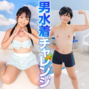 泉りおん、水着で魅せる！最奥愛の充填と慎ましい膨らみ【ハイビジョン】 泉りおん