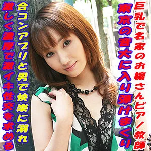 篠原優衣、秘密の道具で魅せる♥ハイビジョンコスプレ完全版 篠原優衣