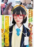 【東籬夕佳】美少女レイヤーと熱狂的な愛！人生初5Pで乱れ咲き、衝撃の裏側を暴露 東籬夕佳