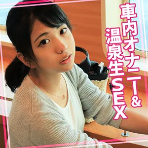 高杉麻里と過ごす、とろける温泉ヒミツの時間 高杉麻里