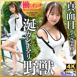 4K美少女・葉月まゆ、FANZA配信限定の艶やかグラビア！ 葉月まゆ