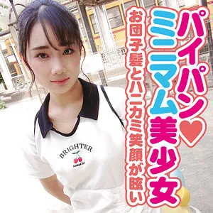 知花しおん、ミニ美少女が魅せる最奥愛。ツルツル美肌に心奪われるハイビジョン映像。 知花しおん