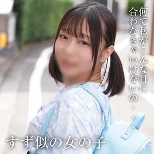 月乃あやの最奥へ…！ツルツル美少女が魅せる、ハードなミニ系ハイビジョン 月乃あや