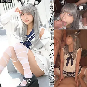 月乃あやの愛と快楽！3Pコスプレ、最奥愛の充填…独占ハイビジョン映像 月乃あや