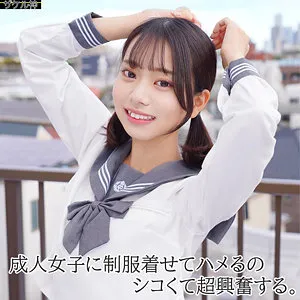赤名いと、最奥まで愛を充填！ハイビジョンで見るセーラー服姿 赤名いと