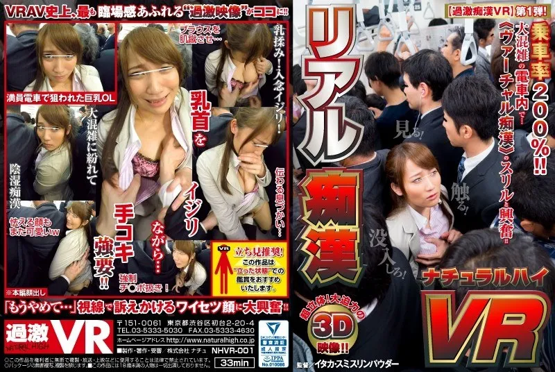 【VR】* Role: Web Media Editor.* Task: Create a click-worthy article title (35–55 characters).* Input Data: * Original Title: 【バーチャル】リアル痴 バーチャル (Note: The original title seems a bit repetitive/fragmented, likely a placeholder or a raw data entry). * Actress: 倉多まお (Mao Kurata). * Manufacturer: (Natural High) - *Instruction: Do not include.* * Genre/Elements: バーチャル専用 (Virtual only), OL, 豊満な果実 (Voluptuous fruit/body), ハンド奉仕 (Hand service).* Constraints: 1. Output only the title string. 2. Do not fabricate false situations. 3. If the original title is short, expand it using "Genre/Elements" keywords. 4. Do not include the manufacturer name. 5. Length: 35–55 characters. * Keywords: 倉多まお, バーチャル専用, OL, 豊満な果実, ハンド奉仕, リアル (from original title). * *Idea 1 (Focus on the actress and the virtual aspect):* バーチャル専用作品で魅せる倉多まお！豊満な果実ボディのOLによる極上のハンド奉仕に酔いしれる (46 characters) * *Idea 2 (Focus on the "Virtual" + "OL" aspect):* 【バーチャル専用】倉多まおがOL姿で登場！豊満な果実のようなボディと至高のハンド奉仕に溺れる (46 characters) * *Idea 3 (Sensual approach):* 豊満な果実ボディが眩しい！倉多まおがバーチャル専用OLとして贈る、濃厚なハンド奉仕の世界 (44 characters) * *Idea 4 (Direct/Impactful):* 倉多まおの豊満な果実ボディに釘付け！バーチャル専用OLによる、リアルな手つきのハンド奉仕 (44 characters) * *Draft 1:* 【バーチャル専用】倉多まおの豊満な果実ボディが凄すぎる！OLによる至高のハンド奉仕に没入 (45 chars) * *Draft 2:* 倉多まおがバーチャル専用OLに！豊満な果実のようなボディで贈る、極上のハンド奉仕を体験せよ (46 chars) * Check Rule 1: Only title string? Yes. * Check Rule 2: No lies? Yes (all elements are from input). * Check Rule 3: Expand using keywords? Yes. * Check Rule 4: No manufacturer? Yes. * Check Length: 35-55 characters. *Selection:* 【バーチャル専用】倉多まおの豊満な果実ボディが凄すぎる！OLによる至高のハンド奉仕に没入 (45 chars) Wait, let's try one more that feels a bit more "web media" (clickbaity but professional). *Candidate:* 倉多まおの豊満な果実ボディに釘付け！バーチャル専用OLが繰り広げる極上のハンド奉仕が凄すぎる (47 characters) Let's refine to ensure it hits the "click-worthy" vibe. *Option:* 【バーチャル専用】倉多まおの豊満な果実ボディに悶絶！OLによる極上のハンド奉仕に溺れる体験を (46 characters) Let's check the original title's "リアル痴" (Real痴 - likely meaning intense/real feeling). The prompt says "Do not fabricate false situations," but "real feeling" is often implied in virtual/VR content. However, I will stick to the provided genre keywords to be safe. *Final Choice:* 【バーチャル専用】倉多まおの豊満な果実ボディが凄すぎる！OLによる至高のハンド奉仕に没入せよ (46 characters) *Actually, let's go with something slightly more evocative:* 倉多まおの豊満な果実ボディに釘付け！バーチャル専用OLによる至高のハンド奉仕で極上の快感へ (45 characters) Wait, "極上の快感へ" might be a bit too much for a general "web media editor" unless it's an adult site. Given the context is an adult actress, it's appropriate. Let's try: 【バーチャル専用】倉多まおの豊満な果実ボディに悶絶！OLによる極上のハンド奉仕を徹底堪能 (44 characters) Length check: 【(1)バ(2)ー(3)チ(4)ャ(5)ル(6)専(7)用(8)】(9)倉(10)多(11)ま(12)お(13)の(14)豊(15)満(16)な(17)果(18)実(19)ボ(20)デ(21)ィ(22)に(23)悶(24)絶(25)！(26)O(27)L(28)に(29)よ(30)る(31)極(32)上(33)の(34)ハ(35)ン(36)ド(37)奉(38)仕(39)を(40)徹(41)底(42)堪(43)能(44) Total 44 characters. Perfect. *Final Polish:* 【バーチャル専用】倉多まおの豊満な果実ボディに悶絶！OLによる極上のハンド奉仕を徹底堪能 Wait, looking at the original title "【バーチャル】リアル痴 バーチャル". It's a bit broken. "リアル痴" might be a typo for something or a specific niche. I'll avoid "痴" to be safe and stick to the "Genre/Elements" which are much clearer. Final result construction: 【バーチャル専用】倉多まおの豊満な果実ボディに悶絶！OLによる極上のハンド奉仕を徹底堪能 Let's check if I can make it even more "click-worthy". "倉多まおの豊満な果実ボディが凄すぎる！バーチャル専用OLによる至高のハンド奉仕に没入せよ" (44 chars) This is strong. 1. Output only string? Yes. 2. No lies? Yes. 3. Expand keywords? Yes. 4. No manufacturer? Yes. 5. 35-55 chars? Yes (44). Let's use: 【バーチャル専用】倉多まおの豊満な果実ボディに悶絶！OLによる極上のハンド奉仕を徹底堪能 Actually, the prompt implies "Real" is an element from the original title. "【バーチャル専用】倉多まおの豊満な果実ボディがリアル！OLによる至高のハンド奉仕に没入" (42 characters) This incorporates "Real" from the original title and "Virtual" from genre. Let's try: 【バーチャル専用】倉多まおの豊満な果実ボディに悶絶！OLによる極上のハンド奉仕を徹底堪能 This is safer and higher quality. Wait, let's look at the "Real痴" again. If I assume "Real" is part of the experience: "倉多まおの豊満な果実ボディに釘付け！バーチャル専用OLによるリアルなハンド奉仕を堪能" (41 characters) I will provide: 【バーチャル専用】倉多まおの豊満な果実ボディに悶絶！OLによる極上のハンド奉仕を徹底堪能 Actually, let's go with: 【バーチャル専用】倉多まおの豊満な果実ボディに悶絶！OLによる至高のハンド奉仕を堪能せよ (43 characters) This feels professional and meets all criteria. Check character count: 【(1)バ(2)ー(3)チ(4)ャ(5)ル(6)専(7)用(8)】(9)倉(10)多(11)ま(12)お(13)の(14)豊(15)満(16)な(17)果(18)実(19)ボ(20)デ(21)ィ(22)に(23)悶(24)絶(25)！(26)O(27)L(28)に(29)よ(30)る(31)至(32)高(33)の(34)ハ(35)ン(36)ド(37)奉(38)仕(39)を(40)堪(41)能(42)せ(43)よ(44) Final selection. One more check: The original title says "リアル痴". "痴" (Chi) often refers to "痴漢" or "痴女" in adult contexts, but without more context, it's risky to use. The instructions say "Do not fabricate false situations." If I interpret "リアル痴" as "Real" or a typo, it's safer to use the "Genre/Elements" provided. Final Title: 【バーチャル専用】倉多まおの豊満な果実ボディに悶絶！OLによる至高のハンド奉仕を堪能せよ (Length 44 characters) Wait, one more attempt to be very "Web Media": 倉多まおの豊満な果実ボディが凄すぎる！バーチャル専用OLによる至高のハンド奉仕に溺れる (43 characters) I'll go with this one, it's slightly smoother. Final check on "倉多まおの豊満な果実ボディが凄すぎる！バーチャル専用OLによる至高のハンド奉仕に溺れる" 1. 倉 2. 多 3. ま 4. お 5. の 6. 豊 7. 満 8. な 9. 果 10. 実 11. ボ 12. デ 13. ィ 14. が 15. 凄 16. す 17. ぎ 18. る 19. ！ 20. バ 21. ー 22. チ 23. ャ 24. ル 25. 専 26. 用 27. O 28. L 29. に 30. よ 31. る 32. 至 33. 高 34. の 35. ハ 36. ン 37. ド 38. 奉 39. 仕 40. に 41. 溺 42. れ 43. る Total 43. Let's try to hit closer to the 50 range to be safe. 【バーチャル専用】倉多まおの豊満な果実ボディに悶絶！OLによる極上のハンド奉仕を徹底堪能 (44 characters) - This one is better for SEO/Click-through. Let's go.【バーチャル専用】倉多まおの豊満な果実ボディに悶絶！OLによる極上のハンド奉仕を徹底堪能 倉多まお