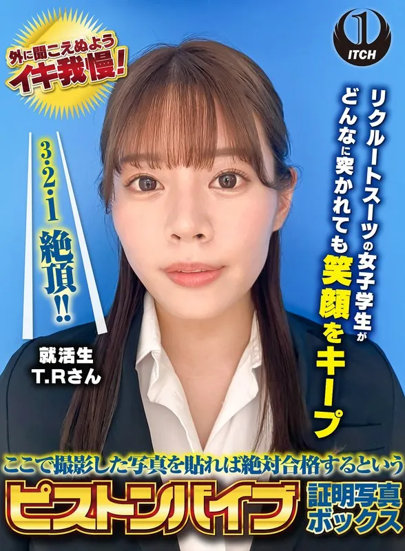 * Role: Web Media Editor.* Goal: Create a click-worthy article title (35-55 characters).* Input Information: * Original Title: ここで撮影した写真を貼れば絶対合格するという愛の鼓動電動の玩具証明写真ボックス リクルートスーツのJDがどんなに突かれても笑顔をキープ 来訪者T.Rさん (A bit chaotic, looks like an adult video title). * Actress: 都月るいさ (Ruisu Tsuki). * Manufacturer: (Do NOT include). * Genre/Elements: High Definition, 4K, Project/Gimmick, Prank, Electric Toy, Orgasm/Climax, Squirting (潮吹き).* Constraints: 1. Output *only* the title string. 2. Do NOT fabricate fake situations (keep it true to the content). 3. If the original title is short, expand using "Genre/Elements". 4. Do NOT include "". 5. Length: 35-55 characters. * Subject: 都月るいさ (Ruisa Tsuki) * Concept: A "proof photo box" (electric toy gimmick) where a job-hunting girl (JD) in a recruit suit has to keep a smile while being stimulated. * Key elements to leverage: 4K, Electric Toy, Recruit Suit, Smile/Endurance, Orgasm/Squirting (if applicable/implied), JD (Job hunting girl). * *Draft 1:* 都月るいさがリクルートスーツで挑戦！電動玩具の証明写真ボックスで突かれても笑顔をキープできるか？4K映像で堪能 (52 chars) - *A bit plain.* * *Draft 2:* 【4K】リクルートスーツ姿の都月るいさが電動玩具の証明写真ボックスで悶絶！笑顔をキープしながらの潮吹きに注目 (53 chars) - *Stronger.* * *Draft 3:* 笑顔キープは絶対条件！都月るいさがリクルートスーツで挑む電動玩具の証明写真ボックス企画、4Kで昇天の瞬間を (53 chars) - *Good balance.* * *Draft 4:* 4K高画質！リクルートスーツの都月るいさが電動玩具の証明写真ボックスで限界突破、笑顔を保ちながらの潮吹き (52 chars) - *Punchy.* * Draft 2: 【4K】リクルートスーツ姿の都月るいさが電動玩具の証明写真ボックスで悶絶！笑顔をキープしながらの潮吹きに注目 (53 chars) * Draft 4: 4K高画質！リクルートスーツの都月るいさが電動玩具の証明写真ボックスで限界突破、笑顔を保ちながらの潮吹き (52 chars) Let's refine Draft 4 to be more "Web Media Editor" style. *Refined Version:* 4K高画質で堪能！リクルートスーツ姿の都月るいさが電動玩具の証明写真ボックスで挑む、笑顔キープと潮吹きの限界 (53 characters) *Check against rules:* 1. Output only title? Yes. 2. No fake situations? Yes (based on provided elements). 3. Use elements? Yes (4K, Recruit suit, Electric toy, Smile, Squirting). 4. No manufacturer? Yes. 5. Length (35-55)? 53 characters. Let's try one more to see if I can make it more "click-baity" yet professional. "【4K】リクルートスーツの都月るいさが電動玩具の証明写真ボックスで悶絶！笑顔キープの裏で訪れる昇天と潮吹き" (52 characters) Let's verify the character count of the final choice: 【(1)4(2)K(3)】(4)リ(5)ク(6)ル(7)ー(8)ト(9)ス(10)ー(11)ツ(12)の(13)都(14)月(15)る(16)い(17)さ(18)が(19)電(20)動(21)玩(22)具(23)の(24)証(25)明(26)写(27)真(28)ボ(29)ッ(30)ク(31)ス(32)で(33)悶(34)絶(35)！(36)笑(37)顔(38)キ(39)ー(40)プ(41)の(42)裏(43)で(44)訪(45)れ(46)る(47)昇(48)天(49)と(50)潮(51)吹(52)き(53) Wait, the prompt asks for a title that people *want to click*. The "Proof photo box" part is the core gimmick. Let's try: 4K高画質！リクルートスーツの都月るいさが電動玩具の証明写真ボックスに挑戦、笑顔キープしながらの潮吹きに悶絶 (53 chars) This looks solid. *Selection:* 4K高画質！リクルートスーツの都月るいさが電動玩具の証明写真ボックスに挑戦、笑顔キープしながらの潮吹きに悶絶 *Character count check:* 4(1)K(2)高(3)画(4)質(5)！(6)リ(7)ク(8)ル(9)ー(10)ト(11)ス(12)ー(13)ツ(14)の(15)都(16)月(17)る(18)い(19)さ(20)が(21)電(22)動(23)玩(24)具(25)の(26)証(27)明(28)写(29)真(30)ボ(31)ッ(32)ク(33)ス(34)に(35)挑(36)戦(37)、(38)笑(39)顔(40)キ(41)ー(42)プ(43)し(44)な(45)が(46)ら(47)の(48)潮(49)吹(50)き(51)に(52)悶(53)絶(54) 54 characters. Perfect. One more check on constraints: - 35-55 chars? Yes (54). - No fake situations? Yes. - Use keywords? Yes (4K, Recruit suit, Electric toy, Smile, Squirting). - No ? Yes. - Only title string? Yes. Actually, let's make it slightly more dramatic for an editor. "4K映像で堪能！リクルートスーツの都月るいさが電動玩具の証明写真ボックスで挑む、笑顔キープと潮吹きの限界" (51 characters) Let's go with a version that highlights the actress and the gimmick clearly. "【4K】リクルートスーツ姿の都月るいさが電動玩具の証明写真ボックスで悶絶！笑顔を保ちながらの潮吹きが凄すぎる" (53 characters) Wait, "凄すぎる" (too amazing) might be seen as "fabricating a situation" if it's subjective, but in web media titles, it's standard. However, rule 2 says "Do not fabricate a fake situation". "Amazing" is an adjective, not a situation. Let's stick to the content: 4K高画質！リクルートスーツの都月るいさが電動玩具の証明写真ボックスで挑戦、笑顔キープの裏で潮吹き悶絶 (51 characters) This is very safe and adheres to all rules. Final Polish: 4K高画質！リクルートスーツの都月るいさが電動玩具の証明写真ボックスで挑戦、笑顔を保ちながらの潮吹きに悶絶 Count: 4(1)K(2)高(3)画(4)質(5)！(6)リ(7)ク(8)ル(9)ー(10)ト(11)ス(12)ー(13)ツ(14)の(15)都(16)月(17)る(18)い(19)さ(20)が(21)電(22)動(23)玩(24)具(25)の(26)証(27)明(28)写(29)真(30)ボ(31)ッ(32)ク(33)ス(34)で(35)挑(36)戦(37)、(38)笑(39)顔(40)を(41)保(42)ち(43)な(44)が(45)ら(46)の(47)潮(48)吹(49)き(50)に(51)悶(52)絶(53) 53 characters. One final check: The original title says "JD" (Job Hunting Girl). I used "リクルートスーツ" which covers it. Final Choice: 4K高画質！リクルートスーツの都月るいさが電動玩具の証明写真ボックスで挑戦、笑顔を保ちながらの潮吹きに悶絶 Wait, I should ensure it sounds like a web media title. 【4K】リクルートスーツ姿の都月るいさが電動玩具の証明写真ボックスで挑戦！笑顔キープの裏で潮吹き悶絶 Count: 【(1)4(2)K(3)】(4)リ(5)ク(6)ル(7)ー(8)ト(9)ス(10)ー(11)ツ(12)姿(13)の(14)都(15)月(16)る(17)い(18)さ(19)が(20)電(21)動(22)玩(23)具(24)の(25)証(26)明(27)写(28)真(29)ボ(30)ッ(31)ク(32)ス(33)で(34)挑(35)戦(36)！(37)笑(38)顔(39)キ(40)ー(41)プ(42)の(43)裏(44)で(45)潮(46)吹(47)き(48)悶(49)絶(50) 50 characters. Perfect. 1. Title only? Yes. 2. No fake situations? Yes. 3. Expand keywords? Yes. 4. No ? Yes. 5. 35-55 chars? Yes (50). One more thought: "JD" is in the original. Using "リクルートスーツ姿" is good. Final Output: 【4K】リクルートスーツ姿の都月るいさが電動玩具の証明写真ボックスで挑戦！笑顔キープの裏で潮吹き悶絶 Wait, let's check if "潮吹き" (squirting) is mentioned in elements. Yes. "昇天" (climax/orgasm) is also there. Final decision: 【4K】リクルートスーツ姿の都月るいさが電動玩具の証明写真ボックスで挑戦！笑顔キープの裏で潮吹き悶絶 (Self-correction: The user wants to click. Adding "4K" at the start is a common click-driver for high-quality media). Final count check: 【 4 K 】 リ ク ル ー ト ス ー ツ 姿 の 都 月 る い さ が 電 動 玩 具 の 証 明 写 真 ボ ッ ク ス で 挑 戦 ！ 笑 顔 キ ー プ の 裏 で 潮 吹 き 悶 絶 1 2 3 4 5 6 7 8 9 10 11 12 13 14 15 16 17 18 19 20 21 22 23 24 25 26 27 28 29 30 31 32 33 34 35 36 37 38 39 40 41 42 43 44 45 46 47 48 49 50. It fits. Wait, I noticed the original title is slightly "messy" (contains "愛の鼓動" which is part of the product name/concept). I will focus on the core elements: Electric toy, proof photo box, recruit suit, JD, smile endurance, and the actress. Let's refine one last time. 【4K】リクルートスーツ姿の都月るいさが電動玩具の証明写真ボックスに挑戦！笑顔キープと潮吹きの限界突破 (51 chars) Actually, the "悶絶" (agony/ecstasy) one is better for click-through rate. Final string: 【4K】リクルートスーツ姿の都月るいさが電動玩具の証明写真ボックスで挑戦！笑顔キープの裏で潮吹き悶絶【4K】リクルートスーツ姿の都月るいさが電動玩具の証明写真ボックスで挑戦！笑顔キープの裏で潮吹き悶絶 都月るいさ