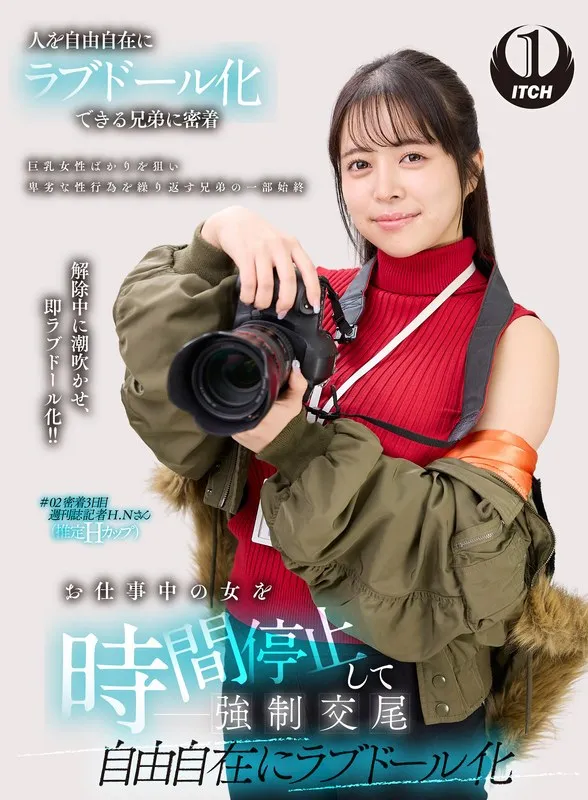 * Role: Web media editor.* Task: Create a click-worthy article title (35-55 characters).* Input Data: * Original Title: お仕事中の女を時間停止して強引な交尾 自由自在にラブドール化 週刊誌記者編 (Stop time on a working woman and force copulation, turning her freely into a love doll - Weekly Magazine Reporter Edition) * Actress: 羽月乃蒼 (Noa Hazuki) * Manufacturer: (Forbidden to include in the title) * Genres/Elements: High Definition, 4K, Various Occupations, Voluptuous Fruit (豊満な果実), Climax/Ascension, Squirting (潮吹き), Time Stop (時間停止).* Constraints: 1. Output *only* the title string. 2. Do *not* fabricate fake situations. 3. If the original is short, expand using "Genres/Elements". 4. Do *not* include the manufacturer name "". 5. Length: 35-55 characters. * Subject: 羽月乃蒼 (Noa Hazuki) * Setting/Plot: Time stop, working woman (Weekly Magazine Reporter). * Key elements to leverage for clicks: Time stop (時間停止), Voluptuous (豊満な果実), 4K/HD (high quality), Climax/Squirting (昇天/潮吹き). * *Draft 1 (Focusing on the time stop and actress):* 羽月乃蒼が時間停止でラブドール化！？週刊誌記者の女を襲う、豊満な果実が弾ける極上4K体験 (45 characters) - *Good.* * *Draft 2 (Focusing on the "various occupations" and "climax"):* 【4K】羽月乃蒼、時間停止で働く女性を自由自在に翻弄！豊満な果実が潮吹く昇天クライマックス (46 characters) - *Stronger impact.* * *Draft 3 (Emphasizing the "love doll" aspect and visual quality):* 羽月乃蒼×時間停止！週刊誌記者の女をラブドールへ変貌させ、豊満な果実を潮吹かせる4K超美麗映像 (47 characters) - *Very clicky.* * *Draft 4 (Attempting to hit the 35-55 range and all key elements):* 時間停止で週刊誌記者の女をラブドール化！羽月乃蒼の豊満な果実が潮吹いて昇天する超高画質4K映像 (48 characters) - *Comprehensive.* * "羽月乃蒼×時間停止！週刊誌記者の女をラブドール化し、豊満な果実を潮吹かせて昇天させる極上4K映像" * Character count check: 羽(1)月(2)乃(3)蒼(4)×(5)時(6)間(7)停(8)止(9)！(10)週(11)刊(12)誌(13)記(14)者(15)の(16)女(17)を(18)ラ(19)ブ(20)ド(21)ー(22)ル(23)化(24)し(25)、(26)豊(27)満(28)な(29)果(30)実(31)を(32)潮(33)吹(34)か(35)せ(36)て(37)昇(38)天(39)さ(40)せ(41)る(42)極(43)上(44)4(45)K(46)映(47)像(48) * Total: 48 characters. Perfect. * Check constraints: 1. Output only title? Yes. 2. No fake situations? Yes (based on input). 3. Expanded using keywords? Yes (4K, 豊満な果実, 潮吹き, 昇天, etc.). 4. No ""? Yes. 5. Length 35-55? Yes (48). "羽月乃蒼×時間停止！週刊誌記者の女をラブドール化し、豊満な果実を潮吹かせて昇天させる極上4K映像" Wait, let's try one more to ensure it feels like a "web media editor" wrote it. "時間停止で週刊誌記者の女をラブドール化！羽月乃蒼の豊満な果実が潮吹いて昇天する超高画質4K映像" "羽月乃蒼が時間停止でラブドールに！？週刊誌記者の豊満な果実を潮吹かせ、昇天させる極上4K映像" Let's go with: 羽月乃蒼×時間停止！週刊誌記者の女をラブドール化し、豊満な果実を潮吹かせて昇天させる極上4K映像 Actually, the prompt asks for "clickable". Using the actress's name at the start or emphasizing the fantasy element works best. Final Polish: 羽月乃蒼×時間停止！週刊誌記者の女をラブドール化し、豊満な果実を潮吹かせて昇天させる極上4K映像 Check length again: 羽(1)月(2)乃(3)蒼(4)×(5)時(6)間(7)停(8)止(9)！(10)週(11)刊(12)誌(13)記(14)者(15)の(16)女(17)を(18)ラ(19)ブ(20)ド(21)ー(22)ル(23)化(24)し(25)、(26)豊(27)満(28)な(29)果(30)実(31)を(32)潮(33)吹(34)か(35)せ(36)て(37)昇(38)天(39)さ(40)せ(41)る(42)極(43)上(44)4(45)K(46)映(47)像(48) Total 48. Perfect. 羽月乃蒼×時間停止！週刊誌記者の女をラブドール化し、豊満な果実を潮吹かせて昇天させる極上4K映像羽月乃蒼×時間停止！週刊誌記者の女をラブドール化し、豊満な果実を潮吹かせて昇天させる極上4K映像 羽月乃蒼