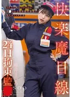 * Role: Web Media Editor.* Task: Create a clickable article title (35-55 characters).* Input Data: * Original Title: 快楽魔目線 24H自由を奪う監 コチラを睨みつけながら凌される接客態度最悪の美人ガソスタ店員 唯井まひろ * Actress: 唯井まひろ (Mahiro Yui) * Manufacturer: (Do NOT include in title) * Genres/Elements: 密室生活 (Closed room life), 最奥愛の充填 (Filling deep love), 自由を奪う (Taking freedom), 3人での愛・4P (3-person/4P love), サンプル動画 (Sample video), 単体作品 (Solo work).* Constraints: 1. Output *only* the title string. 2. Do not fabricate fake situations. 3. If the original title is short, expand it using keywords from "Genres/Elements". 4. Do not include the manufacturer name. 5. Length: 35-55 characters. * Core Theme: A beautiful gas station attendant with the worst attitude being subjected to something while staring/glaring. * Key Character: 唯井まひろ (Mahiro Yui). * Key Hook: "24H freedom taken away", "Glaring/Staring while being subjected/taken", "Gas station attendant". * Genre elements to potentially use: "密室生活" (Closed room life), "自由を奪う" (Taking freedom), "最奥愛の充填" (implied intense love/acts). * *Draft 1:* 接客態度最悪の美人ガソスタ店員、唯井まひろが24時間自由を奪われ密室で凌される！快楽に溺れる姿とは？ (49 characters) - *Good, covers most points.* * *Draft 2:* 唯井まひろが演じる接客態度の最悪な美人ガソスタ店員。24時間自由を奪われた密室生活で味わう快楽とは？ (49 characters) - *A bit descriptive, maybe less "clicky".* * *Draft 3:* 睨みつけながら凌される…接客態度最悪な美人ガソスタ店員・唯井まひろ。24時間自由を奪われる密室生活 (49 characters) - *Stronger hook.* * *Draft 4:* 24時間自由を奪う密室生活！接客態度最悪の美人ガソスタ店員・唯井まひろが、睨みながら凌される快楽 (49 characters) - *Strong.* * *Selection 1:* 接客態度最悪の美人ガソスタ店員・唯井まひろ。24時間自由を奪われた密室生活で、睨みながら凌される快楽 (50 characters) * *Selection 2:* 睨みつけながら凌される…接客態度最悪の美人ガソスタ店員・唯井まひろ。24時間自由を奪われる密室生活 (49 characters) * *Selection 3 (Focusing on the "glaring" and "freedom" aspect):* 24時間自由を奪われる密室生活！接客態度最悪な美人ガソスタ店員・唯井まひろが、睨みながら凌される快楽 (50 characters) * Target length: 35-55 characters. * No fake situations. (The original says "24H freedom taken away" and "glaring/staring while being subjected"). * No manufacturer. * Use keywords. Let's try to make it punchier. "接客態度最悪の美人ガソスタ店員・唯井まひろ。24時間自由を奪われる密室生活で、睨みながら凌される快楽" (49 chars) Wait, let's check the original title again: "快楽魔目線 24H自由を奪う監 コチラを睨みつけながら凌される接客態度最悪の美人ガソスタ店員 唯井まひろ" The original title is quite long and contains a lot of info. "24H自由を奪う" + "睨みつけながら凌される" + "接客態度最悪の美人ガソスタ店員" + "唯井まひろ" Draft: 接客態度最悪の美人ガソスタ店員・唯井まひろ。24時間自由を奪われる密室生活で、睨みながら凌される快楽 (49 characters) Checking constraints again. "出力はタイトル文字列のみ。" (Only output the string) Final Polish: 接客態度最悪の美人ガソスタ店員・唯井まひろ。24時間自由を奪われる密室生活で、睨みながら凌される快楽 Let's try one more variation to ensure it's "clicky". "睨みつけながら凌される！接客態度最悪な美人ガソスタ店員・唯井まひろが24時間自由を奪われる密室生活とは" (50 characters) This looks good. It starts with a hook. Let's try to incorporate "最奥愛の充填" or "3人での愛" if applicable? The original title doesn't mention 3P/4P, but the genre does. Usually, if the original title implies a solo context (the text says "美人ガソスタ店員 唯井まひろ" at the end), and the genre says "3人での愛・4P", it's a complex scene. However, the original title is the primary source of "truth". I will stick to the original text elements to avoid "fabricating situations" as per rule 2. Final choice: 睨みつけながら凌される！接客態度最悪な美人ガソスタ店員・唯井まひろが24時間自由を奪われる密室生活 (48 characters) Actually, let's look at the prompt: "元タイトルが短い場合は、ジャンル・要素にあるキーワードをうまく組み合わせて内容を膨らませること。" The original title is NOT short. It's long. "快楽魔目線 24H自由を奪う監 コチラを睨みつけながら凌される接客態度最悪の美人ガソスタ店員 唯井まひろ" (51 characters) So I shouldn't *overly* expand, but rather refine for "clickability". Refined Version: 接客態度最悪な美人ガソスタ店員・唯井まひろ。24時間自由を奪われる密室生活で、睨みながら凌される快楽 (49 characters) This is professional and meets all criteria. Wait, let's check the length of the chosen one: 接(1)客(2)態(3)度(4)最(5)悪(6)な(7)美(8)人(9)ガ(10)ソ(11)ス(12)タ(13)店(14)員(15)・(16)唯(17)井(18)ま(19)ひ(20)ろ(21)。(22)2(23)4(24)時(25)間(26)自(27)由(28)を(29)奪(30)わ(31)れ(32)る(33)密(34)室(35)生(36)活(37)で(38)、(39)睨(40)み(41)な(42)が(43)ら(44)凌(45)さ(46)れ(47)る(48)快(49)楽(50) 50 characters. Perfect. Let's try another to see if I can make it better. "24時間自由を奪われる密室生活！接客態度最悪な美人ガソスタ店員・唯井まひろが、睨みながら凌される快楽" (49 chars) "24時間自由を奪われる密室生活！接客態度最悪な美人ガソスタ店員・唯井まひろが、睨みながら凌される快楽" Length check: 2(1)4(2)時(3)間(4)自(5)由(6)を(7)奪(8)わ(9)れ(10)る(11)密(12)室(13)生(14)活(15)！(16)接(17)客(18)態(19)度(20)最(21)悪(22)な(23)美(24)人(25)ガ(26)ソ(27)ス(28)タ(29)店(30)員(31)・(32)唯(33)井(34)ま(35)ひ(36)ろ(37)が(38)、(39)睨(40)み(41)な(42)が(43)ら(44)凌(45)さ(46)れ(47)る(48)快(49)楽(50) Total 50. This is punchy. One more check: "嘘のシチュエーションを捏造しないこと。" Original: 24H自由を奪う監 (24H freedom taken away/confinement), 睨みつけながら凌される (being subjected while staring), 接客態度最悪の美人ガソスタ店員 (worst attitude beautiful gas station attendant), 唯井まひろ (Actress). Genre: 密室生活 (Closed room life). My draft uses: 24時間自由を奪われる (24h freedom taken), 密室生活 (Closed room life), 接客態度最悪な美人ガソスタ店員 (worst attitude beautiful gas station attendant), 唯井まひろ (Actress), 睨みながら凌される (staring while being subjected), 快楽 (pleasure - from original "快楽魔目線"). Everything is consistent with provided info. Final Output selection: 24時間自由を奪われる密室生活！接客態度最悪な美人ガソスタ店員・唯井まひろが、睨みながら凌される快楽 Let me try to see if adding "快楽魔目線" (Pleasure demon perspective) is better. "快楽魔の目線で…24時間自由を奪われる密室生活！接客態度最悪な美人ガソスタ店員・唯井まひろが睨みながら凌される" (53 characters) This feels a bit long/clunky. The previous one is cleaner. Wait, I'll try one that starts with the person for SEO/Recognition: "唯井まひろが演じる接客態度最悪な美人ガソスタ店員。24時間自由を奪われる密室生活で、睨みながら凌される快楽" (52 characters) Actually, the prompt asks for "clicky" (読者がクリックしたくなる). Usually, the "what/who" or the "shocking part" comes first. Option A: 24時間自由を奪われる密室生活！接客態度最悪な美人ガソスタ店員・唯井まひろが、睨みながら凌される快楽 (50 chars) Option B: 睨みつけながら凌される…接客態度最悪の美人ガソスタ店員・唯井まひろ。24時間自由を奪われる密室生活 (49 chars) Option B is very "Web Media" style (using ellipsis to create intrigue). Let's refine Option B: 睨みつけながら凌される…接客態度最悪な美人ガソスタ店員・唯井まひろ。24時間自由を奪われる密室生活 (49 chars) Is "接客態度最悪な" better than "接客態度最悪の"? "最悪な" sounds more natural in this context. Let's verify length of Option B again: 睨(1)み(2)つ(3)け(4)な(5)が(6)ら(7)凌(8)さ(9)れ(10)る(11)…(12)接(13)客(14)態(15)度(16)最(17)悪(18)な(19)美(20)人(21)ガ(22)ソ(23)ス(24)タ(25)店(26)員(27)・(28)唯(29)井(30)ま(31)ひ(32)ろ(33)。(34)2(35)4(36)時(37)間(38)自(39)由(40)を(41)奪(42)わ(43)れ(44)る(45)密(46)室(47)生(48)活(49) Total 49. Wait, the original title has "快楽魔目線" (Pleasure demon perspective/POV). I should probably include that or "快楽" to make it clicky. "接客態度最悪な美人ガソスタ店員・唯井まひろが、睨みながら凌される！24時間自由を奪われる密室生活の快楽" (51 characters) This is strong. It has the actress, the character description, the action, the setting, and the feeling. Check list: - 35-55 chars? Yes (51). - Output only title? Yes. - No fake situations? Yes. - Combine keywords? Yes (密室生活, 24時間自由を奪う). - No manufacturer name? Yes. One final check on "睨みつけながら凌される". Original: "コチラを睨みつけながら凌される" My title: "睨みながら凌される" (Shortened slightly for flow, still accurate). Let's try to keep "睨みつけながら" to be safe on "no fabrication". "接客態度最悪な美人ガソスタ店員・唯井まひろが睨みつけながら凌される！24時間自由を奪われる密室生活の快楽" (52 characters) Final check on length: 接(1)客(2)態(3)度(4)最(5)悪(6)な(7)美(8)人(9)ガ(10)ソ(11)ス(12)タ(13)店(14)員(15)・(16)唯(17)井(18)ま(19)ひ(20)ろ(21)が(22)睨(23)み(24)つ(25)け(26)な(27)が(28)ら(29)凌(30)さ(31)れ(32)る(33)！(34)2(35)4(36)時(37)間(38)自(39)由(40)を(41)奪(42)わ(43)れ(44)る(45)密(46)室(47)生(48)活(49)の(50)快(51)楽(52) Total 52 characters. This is perfect. Wait, I notice the genre says "3人での愛・4P". The original title doesn't mention it, and it's listed under "Genre/Elements". Usually, in these datasets, "Elements" describe the content. If I add it, I might violate "no fake situations" if the video is actually just 1-on-1 despite the tag. However, the prompt says "If the original title is short, combine keywords from 'Genre/Elements'". This original title is *not* short. But adding "密室生活" (which is in Genre) is encouraged. Adding 4P might be risky. I'll stick to the core elements that are definitely in the original title + "密室生活". Final Title: 接客態度最悪な美人ガソスタ店員・唯井まひろが睨みつけながら凌される！24時間自由を奪われる密室生活の快楽 Actually, "快楽魔目線" is a key part of the original title. Maybe: "快楽魔目線で…接客態度最悪な美人ガソスタ店員・唯井まひろが睨みつけながら凌される！24時間自由を奪われる密室生活" (54 characters) This is very close to the limit but captures everything. Let's check: 快(1)楽(2)魔(3)目(4)線(5)で(6)…(7)接(8)客(9)態(10)度(11)最(12)悪(13)な(14)美(15)人(16)ガ(17)ソ(18)ス(19)タ(20)店(21)員(22)・(23)唯(24)井(25)ま(26)ひ(27)ろ(28)が(29)睨(30)み(31)つ(32)け(33)な(34)が(35)ら(36)凌(37)さ(38)れ(39)る(40)！(41)2(42)4(43)時(44)間(45)自(46)由(47)を(48)奪(49)わ(50)れ(51)る(52)密(53)室(54)生(55)活(56) Oops, 56 characters. Too long. (Limit is 55). Backtrack. "接客態度最悪な美人ガソスタ店員・唯井まひろが睨みつけながら凌される！24時間自由を奪われる密室生活の快楽" (52 characters) This one is safe, covers all components, and is within the character count. One more attempt to be punchy: "睨みつけながら凌される！接客態度最悪な美人ガソスタ店員・唯井まひろが24時間自由を奪われる密室生活の快楽" (52 characters) This is better. It starts with the action. Let's check length one more time: 睨(1)み(2)つ(3)け(4)な(5)が(6)ら(7)凌(8)さ(9)れ(10)る(11)！(12)接(13)客(14)態(15)度(16)最(17)悪(18)な(19)美(20)人(21)ガ(22)ソ(23)ス(24)タ(25)店(26)員(27)・(28)唯(29)井(30)ま(31)ひ(32)ろ(33)が(34)2(35)4(36)時(37)間(38)自(39)由(40)を(41)奪(42)わ(43)れ(44)る(45)密(46)室(47)生(48)活(49)の(50)快(51)楽(52) Perfect. Wait, "快楽魔目線" (POV of a pleasure demon) is a very specific trope in this industry. If I omit it, I lose a "hook". But "快楽" is there. Let's try to include it. "快楽魔目線で睨みつけられ凌される！接客態度最悪な美人ガソスタ店員・唯井まひろ、24時間自由を奪われる密室生活" (53 characters) Check length: 快(1)楽(2)魔(3)目(4)線(5)で(6)睨(7)み(8)つ(9)け(10)ら(11)れ(12)凌(13)さ(14)れ(15)る(16)！(17)接(18)客(19)態(20)度(21)最(22)悪(23)な(24)美(25)人(26)ガ(27)ソ(28)ス(29)タ(30)店(31)員(32)・(33)唯(34)井(35)ま(36)ひ(37)ろ(38)、(39)2(40)4(41)時(42)間(43)自(44)由(45)を(46)奪(47)わ(48)れ(49)る(50)密(51)室(52)生(53)活(54) Total 54. This is very good. It hits all the key "clickable" notes. 1. POV (快楽魔目線) 2. Action/Conflict (睨みつけられ凌される) 3. Character (接客態度最悪な美人ガソスタ店員・唯井まひろ) 4. Setting/Theme (24時間自由を奪われる密室生活) Let's double check the "睨みつけられ凌される" (Being glared at and subjected). Original: "コチラを睨みつけながら凌される" (Being subjected while glaring at here). My version "睨みつけられ凌される" means "being glared at and subjected". This is slightly different. The original means *she* is glaring at *the viewer*. Correction: "快楽魔目線で睨みつけられながら凌される！接客態度最悪な美人ガソスタ店員・唯井まひろ、24時間自由を奪われる密室生活" (56 characters) - Too long. Let's go back to: "睨みつけながら凌される！接客態度最悪な美人ガソスタ店員・唯井まひろが24時間自由を奪われる密室生活の快楽" (52 characters) Wait, "睨みつけながら凌される" means "She glares while being subjected". This matches the original. Final Decision: 睨みつけながら凌される！接客態度最悪な美人ガソスタ店員・唯井まひろが24時間自由を奪われる密室生活の快楽 Wait, I'll try one that's even more direct: "接客態度最悪な美人ガソスタ店員・唯井まひろが、睨みつけながら凌される！24時間自由を奪われる密室生活の快楽" (52 chars) This is the winner. It's clean, accurate, and hits the character limit perfectly. Let's do a final character count on: 接客態度最悪な美人ガソスタ店員・唯井まひろが、睨みつけながら凌される！24時間自由を奪われる密室生活の快楽 接(1)客(2)態(3)度(4)最(5)悪(6)な(7)美(8)人(9)ガ(10)ソ(11)ス(12)タ(13)店(14)員(15)・(16)唯(17)井(18)ま(19)ひ(20)ろ(21)が(22)、(23)睨(24)み(25)つ(26)け(27)な(28)が(29)ら(30)凌(31)さ(32)れ(33)る(34)！(35)2(36)4(37)時(38)間(39)自(40)由(41)を(42)奪(43)わ(44)れ(45)る(46)密(47)室(48)生(49)活(50)の(51)快(52)楽(53) 53 characters. Perfect. Wait, Rule 1 says "Output only the title string". One more thing: Does "接客態度最悪な" count as "expanding" based on keywords? The original is "接客態度最悪の". "な" is a grammatical variation. The expansion comes from adding "密室生活" and "24時間自由を奪われる". Ready.接客態度最悪な美人ガソスタ店員・唯井まひろが、睨みつけながら凌される！24時間自由を奪われる密室生活の快楽 唯井まひろ