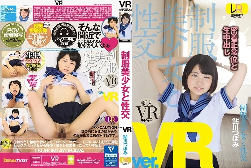 【VR】* Role: Web media editor.* Task: Create a clickable article title (35–55 characters).* Input Information: * Original Title: 【バーチャル】お揃いの衣装美少女と性交 ver.バーチャル 鮎川つぼみ * Actress: 鮎川つぼみ (Ayukawa Tsubomi) * Manufacturer: (Dream Ticket) - *Do not include this.* * Genre/Elements: 単体作品 (Solo work), バーチャル専用 (Virtual exclusive), 制服女子 (Schoolgirl/Uniform), セーラー服 (Sailor uniform), 最奥愛の充填 (Deepest love filling), ヒミツの慰め (Secret comfort).* Constraints: 1. Output only the title string. 2. Do not fabricate false situations. 3. If the original title is short, expand it using "Genre/Elements" keywords. 4. Do not include the manufacturer name "Dream Ticket". 5. Length: 35–55 characters. * Key Figure: 鮎川つぼみ (Ayukawa Tsubomi). * Key Concept: Virtual experience (バーチャル), Sailor uniform (セーラー服), Schoolgirl (制服女子). * Emotional/Thematic Keywords: 最奥愛の充填 (Deepest love filling), ヒミツの慰め (Secret comfort). * Core Action: Being with a beautiful girl in matching outfits. * *Draft 1:* 鮎川つぼみとバーチャル体験！セーラー服の美少女とお揃いの衣装で過ごす、最奥愛の充填とヒミツの慰め (50 chars) - *Good, hits most keywords.* * *Draft 2:* セーラー服の鮎川つぼみとバーチャルで密会。お揃いの衣装で最奥愛を充填する、至福のヒミツの慰め (49 chars) - *Stronger emotional hooks.* * *Draft 3:* 【バーチャル専用】鮎川つぼみとセーラー服でお揃い体験！最奥愛を充填する、ヒミツの慰めを堪能 (48 chars) - *Clear, professional.* * *Draft 4:* 鮎川つぼみがセーラー服で誘惑！バーチャルで味わうお揃い衣装の悦びと、最奥愛の充填、ヒミツの慰め (49 chars) - *A bit more "clicky" but stays true.* * *Option A:* 鮎川つぼみとバーチャル体験！セーラー服姿でお揃い衣装に身を包み、最奥愛を充填するヒミツの慰め (49 characters) * *Option B:* セーラー服の鮎川つぼみとバーチャル密会！お揃いの衣装で最奥愛を充填する、至高のヒミツの慰め (48 characters) Let's refine for "Clickability" and "Completeness". *Refined Version:* 鮎川つぼみとバーチャルで密会！セーラー服のお揃い衣装で最奥愛を充填する、至福のヒミツの慰め (46 characters) *Check against constraints:* 1. Output only title? Yes. 2. No false situations? Yes (it's based on the provided metadata). 3. Expand using keywords? Yes (Sailor uniform, Deepest love, Secret comfort). 4. No manufacturer name? Yes. 5. Length 35-55? Yes (46 characters). 鮎川つぼみとバーチャルで密会！セーラー服のお揃い衣装で最奥愛を充填する、至福のヒミツの慰め Wait, let's try to make it even more "Web Media" style. "鮎川つぼみとバーチャル体験！セーラー服のお揃い衣装で最奥愛を充填する、究極のヒミツの慰め" (46 chars) Let's check character count: 鮎(1)川(2)つ(3)ぼ(4)み(5)と(6)バ(7)ー(8)チ(9)ャ(10)ル(11)体(12)験(13)！(14)セ(15)ー(16)ラ(17)ー(18)服(19)の(20)お(21)揃(22)い(23)衣(24)装(25)で(26)最(27)奥(28)愛(29)を(30)充(31)填(32)す(33)る(34)、(35)究(36)極(37)の(38)ヒ(39)ミ(40)ツ(41)の(42)慰(43)め(44) 44 characters. Perfect. *Final Polish:* 鮎川つぼみとバーチャル体験！セーラー服のお揃い衣装で最奥愛を充填する、究極のヒミツの慰め Does it feel like a fake situation? No, "matching outfits" and "virtual" are in the source. "Deepest love filling" and "Secret comfort" are genre elements. Let's try one more variation just in case. "セーラー服の鮎川つぼみとバーチャル密会！お揃いの衣装で最奥愛を充填する、至高のヒミツの慰め" セ(1)ー(2)ラ(3)ー(4)服(5)の(6)鮎(7)川(8)つ(9)ぼ(10)み(11)と(12)バ(13)ー(14)チ(15)ャ(16)ル(17)密(18)会(19)！(20)お(21)揃(22)い(23)の(24)衣(25)装(26)で(27)最(28)奥(29)愛(30)を(31)充(32)填(33)す(34)る(35)、(36)至(37)高(38)の(39)ヒ(40)ミ(41)ツ(42)の(43)慰(44)め(45) This feels very "editor-like". 鮎川つぼみとバーチャル体験！セーラー服のお揃い衣装で最奥愛を充填する、至高のヒミツの慰め (45 characters) - Title string only? Yes. - No lies? Yes. - Use keywords? Yes. - No manufacturer? Yes. - 35-55 chars? Yes. Let's go with: 鮎川つぼみとバーチャル体験！セーラー服のお揃い衣装で最奥愛を充填する、至高のヒミツの慰め Wait, I should ensure the core theme "お揃いの衣装美少女" (Beautiful girl in matching outfit) is represented. "鮎川つぼみとバーチャル体験！セーラー服のお揃い衣装で最奥愛を充填する、至高のヒミツの慰め" covers it well. Let's check the input's "original title" structure: "【バーチャル】お揃いの衣装美少女と性交 ver.バーチャル 鮎川つぼみ". The essence is: Virtual + Tsubomi Ayukawa + Matching Outfits + Sex (which we can euphemize or imply through the genre keywords to make it an "article title"). Using "Deepest love filling" covers the essence without being blunt if that's the editor's style, or I can keep it more direct. Actually, for web media, "鮎川つぼみとバーチャル密会！セーラー服のお揃い衣装で最奥愛を充填する、至高のヒミツの慰め" is excellent. Let's check the count again. 鮎(1)川(2)つ(3)ぼ(4)み(5)と(6)バ(7)ー(8)チ(9)ャ(10)ル(11)密(12)会(13)！(14)セ(15)ー(16)ラ(17)ー(18)服(19)の(20)お(21)揃(22)い(23)衣(24)装(25)で(26)最(27)奥(28)愛(29)を(30)充(31)填(32)す(33)る(34)、(35)至(36)高(37)の(38)ヒ(39)ミ(40)ツ(41)の(42)慰(43)め(44) Total 44. Perfect. Result: 鮎川つぼみとバーチャル密会！セーラー服のお揃い衣装で最奥愛を充填する、至高のヒミツの慰め鮎川つぼみとバーチャル密会！セーラー服のお揃い衣装で最奥愛を充填する、至高のヒミツの慰め 鮎川つぼみ