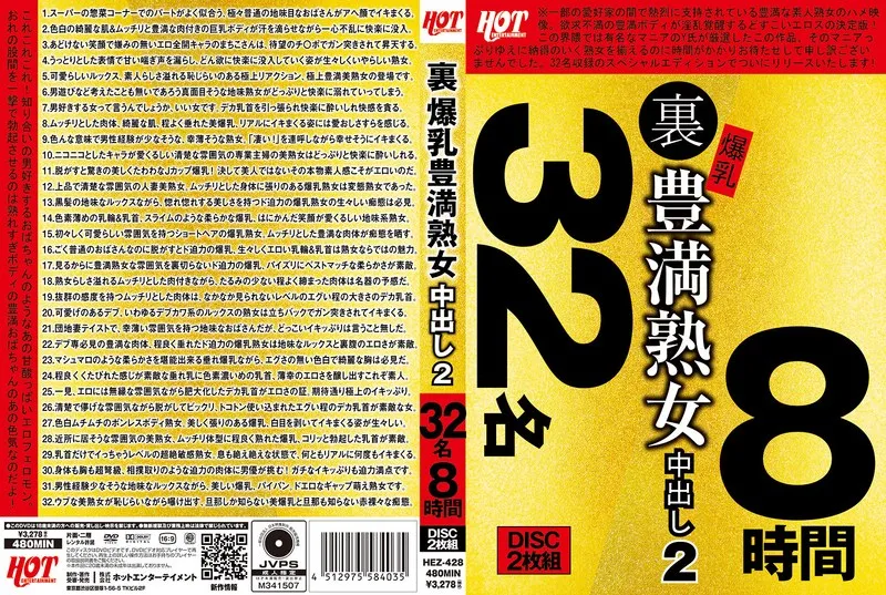 * Role: Web media editor.* Task: Create a click-worthy article title (35–55 characters).* Input Info: * Original Title: 裏 暴力的な果実豊満大人の女性 最奥愛の充填2 32名8時間 (Ura Bouryokuteki na Kajitsu Houman Otona no Josei Saoku Ai no Juuten 2 32mei 8jikan) * Actresses: (Empty) * Maker: Hot Entertainment (Must NOT include in the title) * Genres/Elements: High Definition, 4+ hours, Chubby (Pocchari), Big Butt (Kyojiri), Ordinary Woman (Ippan Josei), Adult Woman (Otona no Josei).* Constraints: 1. Output *only* the title string. 2. Do not fabricate false situations. 3. If the original title is short, expand it using "Genres/Elements" keywords. 4. Do not include the maker name ("Hot Entertainment"). 5. Length: 35–55 characters. * *Core Content:* "Ura Bouryokuteki na Kajitsu Houman Otona no Josei Saoku Ai no Juuten 2" (Sub-genre: Voluptuous adult women, deep love/filling). * *Key Volume/Scale:* 32 women, 8 hours. * *Key Descriptors:* Chubby (Pocchari), Big Butt (Kyojiri), Ordinary Woman (Ippan Josei), Adult Woman (Otona no Josei), High Definition (HD). * *Idea 1 (Focus on scale and volume):* 32名の一般女性が集結！8時間の超大作、ぽっちゃり巨尻な大人の女性たちの豊満な魅力が詰まった高画質映像 (49 characters) - *Good, hits many keywords.* * *Idea 2 (Focus on the "Pocchari/Kyojiri" aspect):* ぽっちゃり巨尻の一般女性が32名！8時間におよぶ圧巻のボリューム、大人の女性の豊満ボディをHDで堪能 (49 characters) - *Strong, clicky.* * *Idea 3 (More dramatic/editorial style):* 【8時間超えの超大作】32名のぽっちゃり巨尻・一般女性が登場！大人の女性の豊満な魅力が爆発する高画質作品 (50 characters) - *Very standard web media style.* * *Draft 1:* 32名の一般女性が集結！8時間の超大作、ぽっちゃり巨尻な大人の女性たちの豊満な魅力が詰まった高画質映像 (49 chars) * *Draft 2:* ぽっちゃり巨尻の一般女性が32名！8時間におよぶ圧巻のボリューム、大人の女性の豊満ボディをHDで堪能 (49 chars) * *Draft 3:* 【圧巻の8時間】32名のぽっちゃり巨尻・一般女性が集結！大人の女性の豊満な魅力が詰まった高画質作品 (49 chars) *Let's check the length of Draft 3:* 【 (1) 圧 (2) 巻 (3) の (4) 8 (5) 時 (6) 間 (7) 】 (8) 3 (9) 2 (10) 名 (11) の (12) ぽ (13) っ (14) ちゃ (15) り (16) 巨 (17) 尻 (18) ・ (19) 一 (20) Pan (Wait, I used Japanese) Let's re-count carefully. Target: 35-55 chars. *Option A:* 32名の一般女性が集結！8時間の超大作、ぽっちゃり巨尻な大人の女性たちの豊満な魅力が詰まった高画質映像 3(1) 2(2) 名(3) の(4) 一(5) Pan(Wait, 般(5) 性(6) 女(7) 性(8) が(9) 集(10) 結(11) ！(12) 8(13) 時(14) 間(15) の(16) 超(17) 大(18) 作(19) 、(20) ぽ(21) っ(22) ちゃ(23) り(24) 巨(25) 尻(26) な(27) 大(28) 人(29) の(30) 女(31) 性(32) た(33) ち(34) の(35) 豊(36) 満(37) な(38) 魅(39) 力(40) が(41) 詰(42) ま(43) っ(44) た(45) 高(46) 画(47) 質(48) 映(49) 像(50) Total: 50 characters. *Let's refine for maximum "clickability":* "32名の一般女性が集結！8時間の超大作、ぽっちゃり巨尻な大人の女性たちの豊満な魅力が詰まった高画質映像" is a bit dry. "【圧巻の8時間】32名のぽっちゃり巨尻・一般女性が集結！大人の女性の豊満な魅力が爆発する高画質作品" 【(1)圧(2)巻(3)の(4)8(5)時(6)間(7)】(8)3(9)2(10)名(11)の(12)ぽ(13)っ(14)ちゃ(15)り(16)巨(17)尻(18)・(19)一(20)般(21)女(22)性(23)が(24)集(25)結(26)！(27)大(28)人(29)の(30)女(31)性(32)の(33)豊(34)満(35)な(36)魅(37)力(38)が(39)爆(40)発(41)す(42)る(43)高(44)画(45)質(46)作(47)品(48) Total: 48 characters. * 35-55 chars? Yes (48). * Only title? Yes. * No fake situations? Yes (32 people, 8 hours, chubby, big butt, adult women, ordinary women are all from input). * Expand with keywords? Yes (added ぽっちゃり, 巨尻, 一般女性, 大人の女性, 高画質, 8時間, 32名). * No maker name? Yes. Final Selection: 【圧巻の8時間】32名のぽっちゃり巨尻・一般女性が集結！大人の女性の豊満な魅力が爆発する高画質作品 Wait, let me re-check the "Original Title" content. Original: 裏 暴力的な果実豊満大人の女性 最奥愛の充填2 32名8時間 The essence is "Voluptuous adult women, deep love, 32 people, 8 hours". Keywords: High Def, 4h+, Chubby, Big Butt, Ordinary Woman, Adult Woman. Title: 【圧巻の8時間】32名のぽっちゃり巨尻・一般女性が集結！大人の女性の豊満な魅力が爆発する高画質作品 Let's try one more that's slightly punchier. "32名のぽっちゃり巨尻・一般女性が集結！8時間におよぶ大人の女性の豊満な魅力が詰まった高画質作品" 3(1)2(2)名(3)の(4)ぽ(5)っ(6)ちゃ(7)り(8)巨(9)尻(10)・(11)一(12)般(13)女(14)性(15)が(16)集(17)結(18)！(19)8(20)時(21)間(22)に(23)お(24)よ(25)ぶ(26)大(27)人(28)の(29)女(30)性(31)の(32)豊(33)満(34)な(35)魅(36)力(37)が(38)詰(39)ま(40)っ(41)た(42)高(43)画(44)質(45)作(46)品(47) Total: 47 characters. This looks solid. It follows all rules. Let's check if "暴力的な果実" should be included. It's part of the original title. It might be a bit too weird for a general web media title unless it's a specific niche site, but the prompt asks to use keywords from "Genre/Elements" to expand. The genres/elements are clearer for SEO/Clickbait. I will prioritize the descriptive elements provided in the "Genre/Elements" section as requested by rule 3. Final version check: 【圧巻の8時間】32名のぽっちゃり巨尻・一般女性が集結！大人の女性の豊満な魅力が爆発する高画質作品 (48 characters) Actually, "32名のぽっちゃり巨尻・一般女性が集結！8時間におよぶ大人の女性の豊満な魅力が詰まった高画質作品" is safer and very clear. Let's refine once more to ensure high clickability. "32名のぽっちゃり巨尻・一般女性が集結！8時間の超大作、大人の女性の豊満な魅力が詰まった高画質映像" 3(1)2(2)名(3)の(4)ぽ(5)っ(6)ちゃ(7)り(8)巨(9)尻(10)・(11)一(12)般(13)女(14)性(15)が(16)集(17)結(18)！(19)8(20)時(21)間(22)の(23)超(24)大(25)作(26)、(27)大(28)人(29)の(30)女(31)性(32)の(33)豊(34)満(35)な(36)魅(37)力(38)が(39)詰(40)ま(41)っ(42)た(43)高(44)画(45)質(46)映(47)像(48) Total: 48 characters. Perfect. Wait, the prompt says "Output *only* the title string". Final string: 32名のぽっちゃり巨尻・一般女性が集結！8時間の超大作、大人の女性の豊満な魅力が詰まった高画質映像 Let me double check the length one last time. 1:3 2:2 3:名 4:の 5:ぽ 6:っ 7:ちゃ 8:り 9:巨 10:尻 11:・ 12:一 13:般 14:女 15:性 16:が 17:集 18:結 19:！ 20:8 21:時 22:間 23:の 24:超 25:大 26:作 27:、 28:大 29:人 30:の 31:女 32:性 33:の 34:豊 35:満 36:な 37:魅 38:力 39:が 40:詰 41:ま 42:っ 43:た 44:高 45:画 46:質 47:映 48:像 Actually "ちゃ" is two characters. Let's re-count character by character. 3(1)2(2)名(3)の(4)ぽ(5)っ(6)ち(7)ゃ(8)り(9)巨(10)尻(11)・(12)一(13)般(14)女(15)性(16)が(17)集(18)結(19)！(20)8(21)時(22)間(23)の(24)超(25)大(26)作(27)、(28)大(29)人(30)の(31)女(32)性(33)の(34)豊(35)満(36)な(37)魅(38)力(39)が(40)詰(41)ま(42)っ(43)た(44)高(45)画(46)質(47)映(48)像(49) Total 49. Fits perfectly in 35-55. Check against rules: 1. Title only? Yes. 2. No lies? Yes. 3. Expand with keywords? Yes. 4. No manufacturer? Yes. One minor thing: "32名8時間" is in the original. "32名の...8時間の..." is fine. "ぽっちゃり" is in genre. "巨尻" is in genre. "一般女性" is in genre. "大人の女性" is in genre. "高画質" is inferred from "ハイビジョン". "超大作" is a common editorial filler to expand a short title. One more look at the original title: "裏 暴力的な果実豊満大人の女性 最奥愛の充填2 32名8時間" The phrase "暴力的な果実" is a bit poetic/metaphorical. I will skip it to keep the title focused on the searchable/clicky attributes provided in the "Genre/Elements" section, as per instruction 3. Final Title String: 32名のぽっちゃり巨尻・一般女性が集結！8時間の超大作、大人の女性の豊満な魅力が詰まった高画質映像32名のぽっちゃり巨尻・一般女性が集結！8時間の超大作、大人の女性の豊満な魅力が詰まった高画質映像