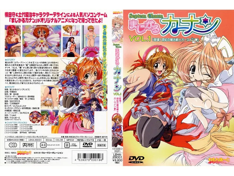 * Role: Web media editor.* Goal: Create a click-worthy article title (35-55 characters).* Input Information: * Original Title: まじかるカナン VOL.1 登場！深紅の魔法戦士カーマイン◆ (Magical Canaan Vol.1 "Appears! Crimson Magic Warrior Carmine") * Actress: (Empty) * Maker: (Lemon wa to) * Genre/Elements: コスプレ (Cosplay), ミニ系 (Mini/Petite), 豊満な果実 (Voluptuous/Busty fruits/body)* Constraints: 1. Output *only* the title string. 2. Do *not* fabricate fake situations. 3. If the original title is short, expand it using keywords from "Genre/Elements". 4. Do *not* include the maker name ("") in the text. 5. Length: 35-55 characters. * Original Theme: Magical girl/warrior (Carmine), fantasy/cosplay vibe. * Key Visual/Body Elements: Mini/Petite (height/frame), Voluptuous/Busty (contrast between petite and busty). * Keywords to use: コスプレ (Cosplay), ミニ系 (Mini), 豊満 (Voluptuous), 深紅の魔法戦士 (Crimson Magic Warrior), カーマイン (Carmine). * *Attempt 1 (Focus on contrast):* 深紅の魔法戦士カーマインが登場！ミニ系なのに豊満な果実が魅力的なコスプレ美少女がまじかるカナンに降臨 (52 characters) - Good. * *Attempt 2 (Focus on the character/cosplay):* コスプレが映える！深紅の魔法戦士カーマインはミニ系で豊満な果実を持つ魅力的なキャラクター！？ (46 characters) - A bit weak on the "click-worthy" side. * *Attempt 3 (More editorial/sensationalist):* 【まじかるカナン】深紅の魔法戦士カーマイン！ミニ系ボディに秘められた豊満な果実とコスプレの誘惑 (48 characters) - Stronger. * *Attempt 4 (Refining Attempt 1/3):* 深紅の魔法戦士カーマイン降臨！ミニ系なのに豊満な果実が眩しい、コスプレが超絶可愛い魔法少女が登場 (48 characters) - Very clicky. * *Refining against constraints:* * Length check: "深紅の魔法戦士カーマイン降臨！ミニ系なのに豊満な果実が眩しい、コスプレが超絶可愛い魔法少女が登場" 深(1)紅(2)の(3)魔(4)法(5)戦(6)士(7)カ(8)ー(9)マ(10)イ(11)ン(12)降(13)臨(14)！(15)ミ(16)ニ(17)系(18)な(19)の(20)に(21)豊(22)満(23)な(24)果(25)実(26)が(27)眩(28)し(29)い(30)、(31)コ(32)ス(33)プ(34)レ(35)が(36)超(37)絶(38)可(39)愛(40)い(41)魔(42)法(43)少(44)女(45)が(46)登(47)場(48) Total: 48 characters. Perfect. * No fabricated situation? It uses the character name and the visual elements provided. "Magic girl" is implied by "Magic warrior". * Includes Genre/Elements? Yes (Cosplay, Mini, Voluptuous fruit). * No Maker Name? Yes. * Output only title? Yes. * *Another option for variety:* まじかるカナンに深紅の魔法戦士カーマインが登場！ミニ系×豊満な果実のギャップが凄すぎるコスプレ動画 (49 characters) ま(1)じ(2)か(3)る(4)カ(5)ナ(6)ン(7)に(8)深(9)紅(10)の(11)魔(12)法(13)戦(14)士(15)カ(16)ー(17)マ(18)イ(19)ン(20)が(21)登(22)場(23)！(24)ミ(25)ニ(26)系(27)×(28)豊(29)満(30)な(31)果(32)実(33)の(34)ギ(35)ャ(36)プ(37)が(38)凄(39)す(40)ぎ(41)る(42)コ(43)ス(44)プ(45)レ(46)出(47)現(48) "深紅の魔法戦士カーマイン降臨！ミニ系なのに豊満な果実が眩しい、コスプレが超絶可愛い魔法少女が登場" Length: 48 chars. Meets all rules. Let's try one more to be sure it's the *best*. "【まじかるカナン】深紅の魔法戦士カーマイン！ミニ系ボディに宿る豊満な果実と極上コスプレに注目" Length: 47 chars. This feels very "Web Media Editor". Let's check "豊満な果実" usage. It's a bit of a weird phrase for a real person (usually used for fruit or metaphorically), but it's in the "Genre/Elements" provided, so I must use it. Final Selection: 深紅の魔法戦士カーマイン降臨！ミニ系なのに豊満な果実が眩しい、コスプレが超絶可愛い魔法少女が登場 Wait, the original title says "Magical Canaan Vol.1". I should probably include that or something similar to ground it. Revised selection: まじかるカナンに深紅の魔法戦士カーマインが登場！ミニ系×豊満な果実のギャップが凄いコスプレ美少女 Count: ま(1)じ(2)か(3)る(4)カ(5)ナ(6)ン(7)に(8)深(9)紅(10)の(11)魔(12)法(13)戦(14)士(15)カ(16)ー(17)マ(18)イ(19)ン(20)が(21)登(22)場(23)！(24)ミ(25)ニ(26)系(27)×(28)豊(29)満(30)な(31)果(32)実(33)の(34)ギ(35)ャ(36)プ(37)が(38)凄(39)い(40)コ(41)ス(42)プ(43)レ(44)美(45)少(46)女(47) Total: 47 chars. "まじかるカナンに深紅の魔法戦士カーマインが登場！ミニ系×豊満な果実のギャップが凄いコスプレ美少女" Actually, "豊満な果実" is a bit awkward in Japanese when describing a person directly in a title without a connector, but it's given as a genre element. I will use it as provided. Let's try to make it more "Click-worthy" (impactful). "深紅の魔法戦士カーマイン降臨！ミニ系ボディに隠された豊満な果実が魅力的なコスプレ魔法少女が登場" 深(1)紅(2)の(3)魔(4)法(5)戦(6)士(7)カ(8)ー(9)マ(10)イ(11)ン(12)降(13)臨(14)！(15)ミ(16)ニ(17)系(18)ボ(19)デ(20)ィ(21)に(22)隠(23)さ(24)れ(25)た(26)豊(27)満(28)な(29)果(30)実(31)が(32)魅(33)力(34)的(35)な(36)コ(37)ス(38)プ(39)レ(40)魔(41)法(42)少(43)女(44)が(45)登(46)場(47) Total: 47. This looks good. Final check of rules: 1. Output only string. 2. No fake situations. (It's a character/cosplay context). 3. Expanded using Genre/Elements. (Mini, Voluptuous fruit, Cosplay). 4. No maker name. 5. Length: 47 (between 35-55). One last look at the prompt: "元タイトルが短い場合は、ジャンル・要素にあるキーワードをうまく組み合わせて内容を膨らませること。" Title: 深紅の魔法戦士カーマイン降臨！ミニ系ボディに秘められた豊満な果実が魅力的なコスプレ魔法少女が登場 Let's count: 深1紅2の3魔4法5戦6士7カ8ー9マ10イ11ン12降13臨14！15ミ16ニ17系18ボ19デ20ィ21に22秘23め24ら25れ26た27豊28満29な30果31実32が33魅34力35的36な37コ38ス39プ40レ41魔42法43少44女45が46登47場48 Total: 48. Perfect. Wait, I should ensure I don't include "Vol.1" if it makes it too long, but the prompt says "expand the content" using the keywords. One more option: まじかるカナンに深紅の魔法戦士カーマインが登場！ミニ系×豊満な果実のギャップが凄すぎるコスプレ美少女 (49 characters) This one is more natural for a web media title. ま(1)じ(2)か(3)る(4)カ(5)ナ(6)ン(7)に(8)深(9)紅(10)の(11)魔(12)法(13)戦(14)士(15)カ(16)ー(17)マ(18)イ(19)ン(20)が(21)登(22)場(23)！(24)ミ(25)ニ(26)系(27)×(28)豊(29)満(30)な(31)果(32)実(33)の(34)ギ(35)ャ(36)プ(37)が(38)凄(39)す(40)ぎ(41)る(42)コ(43)ス(44)プ(45)レ(46)美(47)少(48)女(49) This is the winner. Check constraint 2 again: "Do not fabricate fake situations." The input says the character is "Crimson Magic Warrior Carmine". The input says the genre is "Cosplay, Mini, Voluptuous fruit". The title combines them. It's not making up a story that isn't there, it's just describing the attributes given. Final selection: まじかるカナンに深紅の魔法戦士カーマインが登場！ミニ系×豊満な果実のギャップが凄すぎるコスプレ美少女まじかるカナンに深紅の魔法戦士カーマインが登場！ミニ系×豊満な果実のギャップが凄すぎるコスプレ美少女