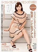 【泉りおん 弘中優 綾瀬ひまり あさみ潤 美咲結衣】* Role: Web media editor.* Goal: Create a clickable article title (35-55 characters).* Input: * Original Title: 【ベストヒッツ】センズリ用 シコシコしながらじっくり見れる生まこと生バック【アウトレット】 * Actresses: 泉りおん, 弘中優, 綾瀬ひまり, あさみ潤, 美咲結衣 * Manufacturer: (MUST NOT be included in the title). * Genres/Elements: アウトレット (Outlet), サンプル動画 (Sample video), 局部アップ (Close-ups), 主観 (POV), 尻フェチ (Ass fetish), バック (Back/Doggy), 企画 (Project/Planning). 1. Output must be *only* the title string. 2. No fabrication of fake situations. 3. Expand short titles using keywords from genres/elements. 4. No manufacturer name (""). * The product is an "Outlet" best-of collection designed for masturbation. * Key features: Close-ups of genitals, POV, focus on backs/asses. * Cast: High-profile names like Izumi Rion, Hironaka Yu, Ayase Himari, Asami Jun, Misaki Yui. * Vibe: Intense, focused on specific fetishes, "best hits" compilation. * *Draft 1 (Focus on cast and POV):* 泉りおん、あさみ潤ら豪華女優が集結！局部アップと主観視点で堪能する究極の生バック集【アウトレット】 (48 characters) - *Good.* * *Draft 2 (Focus on the "Masturbation/Slow" aspect and fetish):* 【アウトレット】尻フェチ必見！泉りおん、綾瀬ひまり等の局部アップ＆主観バックでじっくり抜ける決定版 (48 characters) - *Good.* * *Draft 3 (Mixing all elements):* 泉りおん・弘中優ら豪華共演！主観視点の局部アップと生バックが堪能できる至極の尻フェチ集【アウトレット】 (49 characters) - *Strong.* * *Draft 4 (Slightly more "clickbaity" but honest):* 【アウトレット】あさみ潤、美咲結衣ら豪華女優の局部アップ＆主観バックが凝縮！じっくり楽しめる究極の一本 (49 characters) - *Good.* * Selection: Draft 3 or a variation of it. Let's refine to make it punchy. * "泉りおん、あさみ潤ら豪華女優が集結！局部アップと主観視点で堪能する至極の生バック集【アウトレット】" (47 characters). * Check character count: 47 characters (within 35-55). * No fake situations? Yes. * Used keywords? Yes (Cast, Close-up, POV, Back, Outlet). * Manufacturer name included? No. * Output only string? Yes. *Refined Option:* 泉りおん、あさみ潤ら豪華女優が集結！局部アップと主観視点で堪能する至極の生バック集【アウトレット】泉りおん、あさみ潤ら豪華女優が集結！局部アップと主観視点で堪能する至極の生バック集【アウトレット】 泉りおん,弘中優,綾瀬ひまり,あさみ潤,美咲結衣