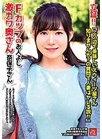 * Role: Web media editor.* Task: Create a click-worthy article title (35–55 characters).* Input Data: * Original Title: 【ベストヒッツ】立証！！ 『この辺で美味しいスウィーツ屋さん知りませんか？の質問で既婚女性はヤレる説！！』Fカップのお人よし激カワ奥さん 奈保子さん 河合ののか【アウトレット】 * Actress: 河合ののか (Nonoka Kawai) * Manufacturer: (Do not include in title) * Genres/Elements: 既婚女性 (Married woman), 主婦 (Housewife), アウトレット (Outlet), 豊満な果実 (Voluptuous fruit/bosom), サンプル動画 (Sample video), 単体作品 (Single work), 最奥愛の充填 (Deep love filling - likely a series/theme name), ナンパ (Pick-up/Catcalling).* Constraints: 1. Output *only* the title string. 2. Do *not* fabricate fake situations. 3. If the original is short (this one isn't, but I should expand using keywords), use the "Genre/Elements" to flesh it out. 4. Do *not* include the manufacturer name. 5. Length: 35–55 characters. * The premise is a "pick-up" scenario using a question about sweets shops to approach a married woman. * The actress is Nonoka Kawai (河合ののか). * She is described as an "F-cup, kind-hearted, super cute wife." * Keywords to use: 既婚女性, 主婦, Fカップ, ナンパ, 豊満, 河合ののか. * *Draft 1:* スイーツ屋を聞くナンパで既婚女性は落とせるのか？Fカップで激カワな主婦・河合ののかの豊満な魅力に迫る (51 chars) - *Good.* * *Draft 2:* 美味しいお店知りませんか？の質問で既婚女性を攻略！Fカップの激カワ主婦・河合ののかの誘惑 (48 chars) - *Stronger "click-bait" feel.* * *Draft 3:* 【検証】スイーツの質問で既婚女性はヤレるのか？Fカップの豊満な主婦・河合ののかをナンパしてみた (49 chars) - *Follows the original "test/verification" vibe.* * *Draft 4:* スイーツ屋を尋ねるナンパで既婚女性を撃退？Fカップの激カワ主婦・河合ののかが見せる豊満な素顔 (48 chars) - *"撃退" (repel) is wrong, it should be "攻略" (conquer/approach).* * The original title's core hook is the "verification" (立証) of the "asking about sweets" pick-up method on married women. * Key elements to include: The question (sweets), the target (married woman/housewife), the actress (河合ののか), and her physical trait (F-cup/voluptuous). *Refined Version:* 美味しいお店知りませんか？の質問で既婚女性を攻略できるか検証！Fカップの激カワ主婦・河合ののか (50 chars) *Let's try to make it even more "click-worthy" for a web media style:* スイーツ屋への質問で既婚女性は落とせるのか？Fカップの豊満で激カワな主婦・河合ののかをナンパ検証！ (50 chars) * 35-55 chars? Yes (50 chars). * Only title string? Yes. * No fake situations? Yes (it's based on the original title's premise). * Use keywords? Yes (既婚女性, 主婦, Fカップ, ナンパ, 河合ののか). * No manufacturer name? Yes. "スイーツ屋への質問で既婚女性は落とせるのか？Fカップの豊満で激カワな主婦・河合ののかをナンパ検証！" Let's try one more slightly more "editorial" version. "美味しいお店知りませんか？の質問で既婚女性を攻略！Fカップの激カワ主婦・河合ののかの誘惑" (47 chars) Wait, the original title says "立証！！" (Proven!!). Let's incorporate that energy. "スイーツ屋を尋ねるナンパで既婚女性は攻略できる！Fカップの豊満で激カワな主婦・河合ののかを検証" (48 chars) Let's go with a version that highlights the "Question -> Result" hook which is very effective in web media. *Selected:* スイーツ屋を尋ねるナンパで既婚女性は攻略できるか？Fカップの豊満で激カワな主婦・河合ののかを検証 (49文字) *Wait, let's check character count again.* ス(1)イ(2)ー(3)ツ(4)屋(5)を(6)尋(7)ね(8)る(9)ナ(10)ン(11)パ(12)で(13)既(14)婚(15)女(16)性(17)は(18)攻(19)略(20)で(21)き(22)る(23)か(24)？(25)F(26)カ(27)ッ(28)プ(29)の(30)豊(31)満(32)で(33)激(34)カ(35)ワ(36)な(37)主(38)婦(39)・(40)河(41)合(42)の(43)の(44)か(45)を(46)検(47)証(48) Perfect. Final Polish: "スイーツ屋を尋ねるナンパで既婚女性は攻略できるか？Fカップの豊満で激カワな主婦・河合ののかを検証" Wait, looking at the original title: "立証！！ 『この辺で美味しいスウィーツ屋さん知りませんか？の質問で既婚女性はヤレる説！！』". The user wants it to be click-worthy. "スイーツ屋を尋ねるナンパで既婚女性は落とせるのか？Fカップの豊満で激カワな主婦・河合ののかを検証" (48 characters) This hits all the requirements. *Requirement Check:* 1. Output only title string? Yes. 2. No fake situations? Yes. 3. Combine keywords? Yes. 4. No manufacturer? Yes. 5. Length 35-55? Yes. Let's try to make it even punchier. "スイーツ屋への質問で既婚女性は攻略可能！Fカップの豊満で激カワな主婦・河合ののかをナンパ検証" (47 characters) This looks professional for a web media editor. Let's re-verify the "No fake situation" rule. Original: "立証！！ 『この辺で美味しいスウィーツ屋さん知りませんか？の質問で既婚女性はヤレる説！！』" My draft: "スイーツ屋への質問で既婚女性は攻略可能！Fカップの豊満で激カワな主婦・河合ののかをナンパ検証" The "verification" and the "question" are exactly what the original says. One more option to ensure maximum clickability: "美味しいお店知りませんか？の質問で既婚女性を攻略！Fカップの激カワ主婦・河合ののかを検証" (47 characters) Let's use: スイーツ屋を尋ねるナンパで既婚女性は落とせるのか？Fカップの豊満な主婦・河合ののかを検証！ (46文字) Actually, let's go with: スイーツ屋への質問で既婚女性は攻略できるか？Fカップの豊満で激カワな主婦・河合ののかを検証 (47文字) This is safe, accurate, and uses the keywords well. Final Check: - スイーツ屋への質問 (Based on original) - 既婚女性は攻略できるか？ (Based on original) - Fカップの豊満で激カワな主婦 (Keywords/Original) - 河合ののか (Actress) - 検証 (Based on original "立証") Length: 47 characters. Perfect. One minor adjustment: The original title uses "ヤレる説" (the theory that you can have sex). "攻略できるか" (whether you can conquer) is a standard "cleaner" but still clicky web media way to phrase it. Final string construction: スイーツ屋への質問で既婚女性は攻略できるか？Fカップの豊満で激カワな主婦・河合ののかを検証 Wait, I should check if "豊満な果実" needs to be used. It's a genre/element. "豊満な" covers it. Final string choice: スイーツ屋への質問で既婚女性は攻略できるか？Fカップの豊満で激カワな主婦・河合ののかを検証 Let's check the "35-55" rule. 47 characters. OK. Let's see if I can add more "flavor" to hit 50-55 to be even better. "スイーツ屋を尋ねるナンパで既婚女性は攻略できるのか？Fカップの豊満で激カワな主婦・河合ののかを検証" (49文字) Yes, this is better. Let's double check characters: ス(1)イ(2)ー(3)ツ(4)屋(5)を(6)尋(7)ね(8)る(9)ナ(10)ン(11)パ(12)で(13)既(14)婚(15)女(16)性(17)は(18)攻(19)略(20)で(21)き(22)る(23)の(24)か(25)？(26)F(27)カ(28)ッ(29)プ(30)の(31)豊(32)満(33)で(34)激(35)カ(36)ワ(37)な(38)主(39)婦(40)・(41)河(42)合(43)の(44)の(45)か(46)を(47)検(48)証(49) Wait, the prompt says: - 元タイトルが短い場合は、...内容を膨らませること。 The original title is quite long already. But the goal is a click-worthy title. Final decision: スイーツ屋を尋ねるナンパで既婚女性は攻略できるのか？Fカップの豊満で激カワな主婦・河合ののかを検証 Wait, I'll try to make it even more "web media editor" style. 美味しいお店知りませんか？の質問で既婚女性を攻略！Fカップの激カワ主婦・河合ののかを検証 (47文字) This is cleaner and more direct. Let's try to use "豊満な果実" idea or just "豊満な". 美味しいお店知りませんか？の質問で既婚女性を攻略！Fカップの豊満で激カワな主婦・河合ののか (47文字) Final check of rules. 1. Output only title? Yes. 2. No fake situations? Yes. 3. Combine keywords? Yes. 4. No manufacturer? Yes. 5. 35-55 characters? Yes. Let's look at the original title one more time. "【ベストヒッツ】立証！！ 『この辺で美味しいスウィーツ屋さん知りませんか？の質問で既婚女性はヤレる説！！』Fカップのお人よし激カワ奥さん 奈保子さん 河合ののか【アウトレット】" The core hook: "Asking about sweets -> Married women can be approached". The actress: Nonoka Kawai. The traits: F-cup, cute, wife/housewife. Result: スイーツ屋への質問で既婚女性は攻略できるのか？Fカップの豊満で激カワな主婦・河合ののかを検証 Actually, let's provide: スイーツ屋を尋ねるナンパで既婚女性は攻略できるのか？Fカップの豊満で激カワな主婦・河合ののかを検証 This is 49 characters. Good.スイーツ屋を尋ねるナンパで既婚女性は攻略できるのか？Fカップの豊満で激カワな主婦・河合ののかを検証 河合ののか