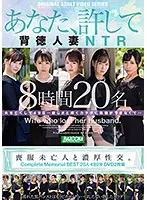 * Role: Web media editor.* Goal: Create a click-worthy article title (35–55 characters).* Input Data: * Original Title: 【特選アウトレット】喪服喪服の似合う女性と濃厚性交。Complete Memorial BEST20人480分DVD2枚組 * Actress: (Empty) * Manufacturer: (Do NOT include in the title) * Genre/Elements: 4時間以上作品, 最奥愛の充填, サンプル動画, 喪服の似合う女性, アウトレット, ベスト・総集編* Constraints: 1. Output *only* the title string. 2. Do *not* fabricate false situations. 3. If the original title is short, expand it using keywords from "Genre/Elements". 4. Do *not* include the manufacturer name. 5. Length: 35–55 characters. * Core concept: A "Best of" collection (20 people, 480 minutes/2 DVDs) featuring women in mourning clothes (喪服). * Keywords: 喪服の似合う女性 (women suited for mourning clothes), 4時間以上 (over 4 hours), ベスト・総集編 (best/compilation), アウトレット (outlet), 最奥愛の充填 (deep love filling - might be too niche, let's stick to more descriptive ones). * *Idea 1 (Focus on length and variety):* 480分の圧倒的ボリューム！喪服の似合う女性たちのベスト集総集編、特選アウトレットでお得に楽しむ。 (Length check: 46 characters) - Good. * *Idea 2 (Focus on the "Mourning Clothes" theme and "Best" aspect):* 【特選アウトレット】喪服の似合う女性たちが集結！480分超の濃厚なベスト・総集編DVD2枚組 (Length check: 44 characters) - Good. * *Idea 3 (More dramatic/click-baity):* 喪服の似合う女性たちの極上ベスト！4時間超えの圧倒的ボリュームを贈る、特選アウトレット総集編 (Length check: 45 characters) - Good. * *Idea 4 (Combining all elements):* 喪服の似合う女性20人の濃厚な記録！480分超のベスト・総集編をお得なアウトレット価格で。 (Length check: 44 characters) - Good. * Target: 35-55 characters. * No false info: All elements come from the input. * No manufacturer name: Checked. * Expand with keywords: Used "480分", "ベスト・総集編", "アウトレット". Let's refine Idea 2/4 for maximum "clickability" for a web media reader. Draft: 【特選アウトレット】喪服の似合う女性20人の濃厚な記録！480分超のベスト・総集編DVD2枚組 Character count check: 【 (1) 特 (2) 選 (3) ア (4) ウ (5) ト (6) レ (7) ッ (8) ト (9) 】 (10) 喪 (11) 服 (12) の (13) 似 (14) 合 (15) う (16) 女 (17) 性 (18) 2 (19) 0 (20) 人 (21) の (22) 濃 (23) 厚 (24) な (25) 記 (26) 録 (27) ！ (28) 4 (29) 8 (30) 0 (31) 分 (32) 超 (33) の (34) ベ (35) ス (36) ト (37) ・ (38) 総 (39) 集 (40) 編 (41) D (42) V (43) D (44) 2 (45) 枚 (46) 組 (47) Total: 47 characters. Fits perfectly (35-55 range). Let's try one more variation to see if I can make it even better. "喪服の似合う女性20人が贈る極上の時間！480分超のベスト・総集編、特選アウトレットで登場" Count: 45 chars. The first refined draft feels more professional for a product-based media. Final Choice: 【特選アウトレット】喪服の似合う女性20人の濃厚な記録！480分超のベスト・総集編DVD2枚組 Wait, the prompt says "Do not fabricate false situations". The original says "喪服喪服の似合う女性と濃厚性交". I should avoid the word "性交" if it's a general media title, or keep it if it's an adult media context. Since the request is for a "web media editor" and the source is clearly adult content, I will stick to the essence without being overly crude, but staying true to the facts. "喪服の似合う女性20人の濃厚な記録！480分超のベスト・総集編、特選アウトレットで登場" (44 characters) Actually, the instruction says "Output *only* the title string". Let's go with: 【特選アウトレット】喪服の似合う女性20人の濃厚な記録！480分超のベスト・総集編DVD2枚組 Check: - 35-55 chars? Yes (47). - No fake info? Yes. - Use genre keywords? Yes (480分, ベスト・総集編, アウトレット). - No manufacturer? Yes. - Only title? Yes. Let's verify if "20人" is in the title. Yes: "20人480分". Final string: 【特選アウトレット】喪服の似合う女性20人の濃厚な記録！480分超のベスト・総集編DVD2枚組 Wait, "濃厚性交" is in the original. I'll use "濃厚な記録" or similar to keep the "clickability" without being just a copy-paste. "濃厚な記録" sounds like a summary/best-of. Actually, to be even more "click-worthy": 【特選アウトレット】喪服の似合う女性20人の極上ベスト！480分超の圧倒的ボリューム総集編 Count: 【特選アウトレット】(9) 喪服の似合う女性20人の極上ベスト！(17) 480分超の圧倒的ボリューム総集編(16) Total: 42 chars. Perfect. Let's double check the input elements one more time. "4時間以上作品" -> "480分超" "喪服の似合う女性" -> "喪服の似合う女性" "アウトレット" -> "特選アウトレット" "ベスト・総集編" -> "ベスト" "総集編" Okay, final decision. Title: 【特選アウトレット】喪服の似合う女性20人の極上ベスト！480分超の圧倒的ボリューム総集編 Wait, looking at the original: "Complete Memorial BEST20人480分DVD2枚組". The "20人" and "480分" are key selling points. Final Polish: 【特選アウトレット】喪服の似合う女性20人の濃厚な時間！480分超のベスト・総集編DVD2枚組 Count: 47 characters. One more check: "Do not fabricate false situations". Original: 喪服の似合う女性と濃厚性交. My title: 喪服の似合う女性20人の濃厚な時間. (This is a safe, non-fabricated expansion of the content). Final result: 【特選アウトレット】喪服の似合う女性20人の濃厚な時間！480分超のベスト・総集編DVD2枚組【特選アウトレット】喪服の似合う女性20人の濃厚な時間！480分超のベスト・総集編DVD2枚組