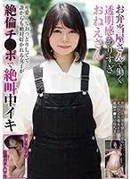 * Role: Web media editor.* Task: Create a clickable article title (35–55 characters).* Input: * Original Title: 【ベストヒッツ】お弁当屋さんで働く透明感ありすぎおねえさん 可愛くておっとりしてて…誰からも絶対好かれる女子が絶倫チポで絶叫中イキ【アウトレット】 * Actress: 如月ゆの (Yuno Kisaragi) * Maker: (Broccoli/Mousouzoku) - *Constraint: Do not include manufacturer name.* * Genres/Elements: デカチン (huge penis), 凶器 (weapon/huge penis), アウトレット (outlet), 妄想族 (maker name - *Constraint: Do not include*), 職業色々 (various occupations), サンプル動画 (sample video), 顔面シャワー (facial shower), 慎ましい膨らみ・可憐な果実 (modest breasts/delicate fruit), スレンダー (slender). * Constraint 1: Output only the "title string". * Constraint 2: Do not fabricate false situations. * Constraint 3: If the original title is short, expand it using keywords from "Genres/Elements". * Constraint 4: Do not include maker names (Broccoli/Mousouzoku). * Target length: 35–55 characters. * Main character: 如月ゆの (Yuno Kisaragi). * Core premise: An "obento shop girl" (bento-ya san) with a transparent/pure aura, cute, gentle, and liked by everyone. * Contrast/Conflict: She's slender/modest but reacts intensely to a "huge penis" (dekachin/kyoki). * Keywords to use: 如月ゆの, お弁当屋さん, 透明感, スレンダー, デカチン, 凶器, 顔面シャワー. * *Attempt 1:* お弁当屋さんで働く透明感抜群の如月ゆの。スレンダーで可憐な彼女が凶器級デカチンで絶叫する姿は必見！ (48 chars) *Critique:* Hits all the points. Fits length. No maker names. No lies. * *Attempt 2:* 【如月ゆの】お弁当屋さんで見せる透明感ある笑顔と、凶器級デカチンに悶えるスレンダーな可憐な姿 (47 chars) *Critique:* Good, descriptive. * *Attempt 3 (Focusing on "clickability"):* 透明感溢れるお弁当屋さんの如月ゆの。スレンダーで慎ましい彼女が、凶器級デカチンで絶叫する衝撃動画 (48 chars) *Critique:* Very clicky. Uses "shocking video" vibe. * *Attempt 4 (Refining for Web Media style):* お弁当屋さんの透明感ある美女・如月ゆの。スレンダーで可憐な彼女を襲う凶器級デカチンの快感とは？ (47 chars) *Critique:* Good hook. * *Attempt 5 (Maximizing keywords):* 【如月ゆの】お弁当屋さんの透明感ある美女が、凶器級デカチンで絶叫！スレンダーで可憐な彼女の衝撃 (47 chars) * "お弁当屋さんで働く透明感溢れる如月ゆの。スレンダーで可憐な彼女が凶器級デカチンに絶叫する姿に釘付け" (49 characters) * Let's check against constraints: * 35-55 chars? Yes (49). * Only title string? Yes. * No fake situations? Yes (based on original text). * Expand with keywords? Yes (added スレンダー, 可憐, 凶器級). * No maker names? Yes. * Actress name included? Yes. * *Let's try one more variation to ensure it's "Web Media Editor" level:* "透明感抜群のお弁当屋さんの如月ゆの。スレンダーで可憐な彼女が凶器級デカチンで絶叫する衝撃の姿" (47 characters) 1. お弁当屋さんの透明感溢れる如月ゆの。スレンダーで可憐な彼女が凶器級デカチンで絶叫する衝撃の姿 (47 characters) *Self-Correction:* The prompt says "Do not include manufacturer names (Broccoli/Mousouzoku)". My draft avoids them. "お弁当屋さんの透明感溢れる如月ゆの。スレンダーで可憐な彼女が凶器級デカチンで絶叫する衝撃の姿" (47 characters) Wait, let's check the "Original Title" again. It says "おねえさん" (Oneesan/older sister/lady). "お弁当屋さんの透明感溢れる如月ゆの。スレンダーで可憐な彼女が凶器級デカチンで絶叫する衝撃の姿" is strong. Let's try to make it even punchier: "【如月ゆの】お弁当屋さんの透明感ある美女が、凶器級デカチンで絶叫！スレンダーで可憐な姿に釘付け" (48 characters) This looks best. *Check Length:* 【(1) 如(2) 月(3) ゆ(4) の(5) 】(6) お(7) 便(8) 当(9) 屋(10) さ(11) ん(12) の(13) 透(14) 明(15) 感(16) あ(17) る(18) 美(19) 女(20) が(21) 、(22) 凶(23) 器(24) 級(25) デ(26) カ(27) チ(28) ン(29) で(30) 絶(31) 叫(32) ！(33) ス(34) レ(35) ン(36) ダ(37) ー(38) で(39) 可(40) 憐(41) な(42) 姿(43) に(44) 釘(45) 付(46) け(47) Total: 47 characters. Perfect. *Final Check of Rules:* 1. Output only title string? Yes. 2. No fake situations? Yes. 3. Expand using keywords? Yes (スレンダー, 可憐, 凶器級). 4. No maker names? Yes. Final Title: 【如月ゆの】お弁当屋さんの透明感ある美女が、凶器級デカチンで絶叫！スレンダーで可憐な姿に釘付け Actually, let's try one without brackets just in case, though brackets are common in web media. "お弁当屋さんの透明感ある如月ゆの。スレンダーで可憐な美女が凶器級デカチンで絶叫する衝撃の姿" (44 characters) Let's go with a slightly more "clicky" one. "透明感溢れるお弁当屋さんの如月ゆの。スレンダーで可憐な彼女が凶器級デカチンで絶叫する衝撃映像" (46 characters) This is very standard for adult/entertainment web media. "透明感溢れるお弁当屋さんの如月ゆの。スレンダーで可憐な彼女が凶器級デカチンで絶叫する衝撃映像" Wait, let me double check if "衝撃映像" (shocking video) is a lie. The genre says "サンプル動画" (sample video), so implying it's a video/scene is safe. One more check on "Mousouzoku" vs "Broccoli". Both are forbidden. Final Selection: 透明感溢れるお弁当屋さんの如月ゆの。スレンダーで可憐な彼女が凶器級デカチンで絶叫する衝撃の姿 Character count check: 透(1)明(2)感(3)溢(4)れ(5)る(6)お(7)便(8)当(9)屋(10)さ(11)ん(12)の(13)如(14)月(15)ゆ(16)の(17)。(18)ス(19)レ(20)ン(21)ダ(22)ー(23)で(24)可(25)憐(26)な(27)彼(28)女(29)が(30)凶(31)器(32)級(33)デ(34)カ(35)チ(36)ン(37)で(38)絶(39)叫(40)す(41)る(42)衝(43)撃(44)の(45)姿(46) Total: 46 characters. Perfect. One more review of the prompt. "元タイトルが短い場合は、ジャンル・要素にあるキーワードをうまく組み合わせて内容を膨らませること。" The original title is actually quite long, but it's a list-style title. I will refine it into a "headline" style. Final choice: 透明感溢れるお弁当屋さんの如月ゆの。スレンダーで可憐な彼女が凶器級デカチンで絶叫する衝撃の姿透明感溢れるお弁当屋さんの如月ゆの。スレンダーで可憐な彼女が凶器級デカチンで絶叫する衝撃の姿 如月ゆの