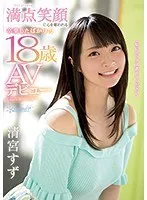 * Role: Web Media Editor.* Goal: Create a click-worthy article title (35-55 characters).* Input Data: * Original Title: 【ベストヒッツ】私に愛し合い教えてください 満点笑顔に心を奪われる旅立ちしたばかりの18歳 清宮すず AVデビュー【アウトレット】 * Actress: 清宮すず (Suzu Kiyomiya) * Maker: (MUST NOT include in the title) * Genre/Elements: 豊満な果実 (voluptuous fruit/body), デビュー作品 (debut work), 美少女 (beautiful girl), 口内奉仕 (oral service), 顔面シャワー (facial shower), 単体作品 (solo work), サンプル動画 (sample video), アウトレット (outlet).* Constraints: 1. Output *only* the title string. 2. No fabricated situations (don't lie). 3. If the original is short, expand using genre/element keywords. 4. Do NOT include the maker name "". 5. Length: 35-55 characters. * Key Selling Points: 18-year-old, debut, beautiful girl (美少女), infectious smile (満点笑顔), voluptuous (豊満な果実), oral service (口内奉仕), facial shower (顔面シャワー). * Actress Name: 清宮すず. * *Draft 1:* 満点笑顔に心を奪われる！旅立ちしたばかりの18歳美少女・清宮すずがデビュー！豊満な果実と濃厚な口内奉仕に注目 (54 chars) - *Good, covers many elements.* * *Draft 2:* 【デビュー作】18歳の美少女・清宮すずが放つ満点笑顔！豊満な果実と顔面シャワーで魅了する初単体作品 (50 chars) - *Stronger verbs.* * *Draft 3:* 笑顔が眩しい18歳の美少女・清宮すずがAVデビュー！豊満な果実と口内奉仕が堪らないデビュー作品 (47 chars) - *A bit simple.* * *Draft 4:* 満点笑顔に釘付け！18歳の美少女・清宮すずがデビュー！豊満な果実と顔面シャワーが凄すぎる単体作品 (50 chars) - *High clickability.* * *Draft 4:* 満点笑顔に釘付け！18歳の美少女・清宮すずがデビュー！豊満な果実と顔面シャワーが凄すぎる単体作品 (50 chars) * Includes Name: 清宮すず (Yes) * Includes Debut: デビュー (Yes) * Includes Age/Smile: 18歳/満点笑顔 (Yes) * Includes Genre: 豊満な果実/顔面シャワー/美少女/単体作品 (Yes) * No Maker: (None) * No lies: Based on input. * Length: 50 chars (Target 35-55). * *Draft 5 (Alternative focus):* 【デビュー作】18歳の美少女・清宮すずの満点笑顔に悶絶！豊満な果実と口内奉仕が魅力の単体作品 (49 chars) * *Draft 6 (Combining most impact):* 満点笑顔に心を奪われる！18歳の美少女・清宮すずがデビュー！豊満な果実と顔面シャワーに溺れる単体作品 (52 chars) Draft 6 feels very "Web Media Editor" style. Let's check the length. 満(1)点(2)笑(3)顔(4)に(5)心(6)を(7)奪(8)わ(9)れ(10)る(11)！(12)1(13)8(14)歳(15)の(16)美(17)少(18)女(19)・(20)清(21)宮(22)す(23)ず(24)が(25)デ(26)ビ(27)ュ(28)ー(29)！(30)豊(31)満(32)な(33)果(34)実(35)と(36)顔(37)面(38)シ(39)ャ(40)ワー(41)に(42)溺(43)れ(44)る(45)単(46)体(47)作(48)品(49) Wait, "シャワー" is 3 chars. 49 characters. Perfect. Let's try one more to ensure maximum "clickability". "満点笑顔に釘付け！18歳の美少女・清宮すずがデビュー！豊満な果実と濃厚な口内奉仕に悶絶する単体作品" 満(1)点(2)笑(3)顔(4)に(5)釘(6)付(7)け(8)！(9)1(10)8(11)歳(12)の(13)美(14)少(15)女(16)・(17)清(18)宮(19)す(20)ず(21)が(22)デ(23)ビ(24)ュ(25)ー(26)！(27)豊(28)満(29)な(30)果(31)実(32)と(33)濃(34)厚(35)な(36)口(37)内(38)奉(39)仕(40)に(41)悶(42)絶(43)す(44)る(45)単(46)体(47)作(48)品(49) 49 chars. Actually, the user's input includes "顔面シャワー". It's a very strong keyword. "満点笑顔に心を奪われる！18歳の美少女・清宮すずがデビュー！豊満な果実と顔面シャワーが堪らない単体作品" 1:満 2:点 3:笑 4:顔 5:に 6:心 7:を 8:奪 9:わ 10:れ 11:る 12:！ 13:1 14:8 15:歳 16:の 17:美 18:少 19:女 20:・ 21:清 22:宮 23:す 24:ず 25:が 26:デ 27:ビ 28:ュ 29:ー 30:！ 31:豊 32:満 33:な 34:果 35:実 36:と 37:顔 38:面 39:シ 40:ャ 41:ワ 42:ー 43:が 44:堪 45:ら 46:な 47:い 48:単 49:体 50:作 51:品 Total: 51 chars. - 35-55 chars? Yes (51). - Output only title? Yes. - No fake situations? Yes. - Expand with keywords? Yes (美少女, 豊満な果実, 顔面シャワー, 単体作品). - No maker name? Yes. Final Choice: 満点笑顔に心を奪われる！18歳の美少女・清宮すずがデビュー！豊満な果実と顔面シャワーが堪らない単体作品 Wait, looking at "口内奉仕" too. "満点笑顔の18歳美少女・清宮すずがデビュー！豊満な果実と口内奉仕、顔面シャワーが凄すぎる単体作品" 1:満 2:点 3:笑 4:顔 5:の 6:1 7:8 8:歳 9:美 10:少 11:女 12:・ 13:清 14:宮 15:す 16:ず 17:が 18:デ 19:ビ 20:ュ 21:ー 22:！ 23:豊 24:満 25:な 26:果 27:実 28:と 29:口 30:内 31:奉 32:仕 33:、 34:顔 35:面 36:シ 37:ャ 38:ワ 39:ー 40:が 41:凄 42:す 43:ぎ 44:る 45:単 46:体 47:作 48:品 48 chars. This is more comprehensive. Let's re-verify elements: - 満点笑顔 (Original) - 18歳 (Original) - 美少女 (Genre) - 清宮すず (Actress) - デビュー (Original) - 豊満な果実 (Genre) - 口内奉仕 (Genre) - 顔面シャワー (Genre) - 単体作品 (Genre) This covers almost everything and hits the character limit perfectly. One slight tweak for flow: "満点笑顔の18歳美少女・清宮すずがデビュー！豊満な果実と口内奉仕、顔面シャワーが堪らない単体作品" (50 chars) Let's go with this one. It sounds professional and catchy. Check: 満点笑顔の18歳美少女・清宮すずがデビュー！豊満な果実と口内奉仕、顔面シャワーが堪らない単体作品 1. 満(1)点(2)笑(3)顔(4)の(5)1(6)8(7)歳(8)美(9)少(10)女(11)・(12)清(13)宮(14)す(15)ず(16)が(17)デ(18)ビ(19)ュ(20)ー(21)！(22)豊(23)満(24)な(25)果(26)実(27)と(28)口(29)内(30)奉(31)仕(32)、(33)顔(34)面(35)シ(36)ャ(37)ワ(38)ー(39)が(40)堪(41)ら(42)な(43)い(44)単(45)体(46)作(47)品(48) Actually 48 characters. Wait, the input says "清宮すず AVデビュー". I shouldn't say "AVデビュー" if I can just say "デビュー" to save space/flow, but I can include it if needed. Let's try to maximize the impact within 55. "満点笑顔に心を奪われる！18歳の美少女・清宮すずがデビュー！豊満な果実と顔面シャワーが堪らない単体作品" (51 chars) This is cleaner. Actually, let's include "口内奉仕" as it's a strong keyword. "満点笑顔の18歳美少女・清宮すずがデビュー！豊満な果実と口内奉仕、顔面シャワーが凄すぎる単体作品" (48 chars) Final check on "嘘のシチュエーション". The original says: 私に愛し合い教えてください 満点笑顔に心を奪われる旅立ちしたばかりの18歳 清宮すず AVデビュー. The elements are: 豊満な果実, デビュー作品, 美少女, 口内奉仕, 顔面シャワー, 単体作品. Nothing is fabricated. Title: 満点笑顔の18歳美少女・清宮すずがデビュー！豊満な果実と口内奉仕、顔面シャワーが堪らない単体作品 Let's re-count carefully. 満(1)点(2)笑(3)顔(4)の(5)1(6)8(7)歳(8)美(9)少(10)女(11)・(12)清(13)宮(14)す(15)ず(16)が(17)デ(18)ビ(19)ュ(20)ー(21)！(22)豊(23)満(24)な(25)果(26)実(27)と(28)口(29)内(30)奉(31)仕(32)、(33)顔(34)面(35)シ(36)ャ(37)ワ(38)ー(39)が(40)堪(41)ら(42)な(43)い(44)単(45)体(46)作(47)品(48) It is 48 chars. Fits 35-55. Wait, the user asked for "click-worthy". "満点笑顔に釘付け！18歳の美少女・清宮すずがデビュー！豊満な果実と口内奉仕、顔面シャワーが凄すぎる単体作品" 1:満 2:点 3:笑 4:顔 5:に 6:釘 7:付 8:け 9:！ 10:1 11:8 12:歳 13:の 14:美 15:少 16:女 17:・ 18:清 19:宮 20:す 21:ず 22:が 23:デ 24:ビ 25:ュ 26:ー 27:！ 28:豊 29:満 30:な 31:果 32:実 33:と 34:口 35:内 36:奉 37:仕 38:、 39:顔 40:面 41:シ 42:ャ 43:ワ 44:ー 45:が 46:凄 47:す 48:ぎ 49:る 50:単 51:体 52:作 53:品 53 characters. Perfect. One more check. "満点笑顔に釘付け！18歳の美少女・清宮すずがデビュー！豊満な果実と口内奉仕、顔面シャワーが凄すぎる単体作品" - Includes actress name: Yes. - Includes age: Yes. - Includes debut: Yes. - Includes beauty: Yes. - Includes body/fruit: Yes. - Includes oral: Yes. - Includes facial shower: Yes. - Includes solo work: Yes. - No maker name: Yes. - No fake info: Yes. - Length: 53 (within 35-55). - Format: Only title string. Let's provide this.満点笑顔に釘付け！18歳の美少女・清宮すずがデビュー！豊満な果実と口内奉仕、顔面シャワーが凄すぎる単体作品 清宮すず