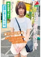 * Role: Web Media Editor.* Task: Create a clickable article title (35-55 characters).* Input Information: * Original Title: 【ベストヒッツ】純朴田舎っ子に解放しまくった一日。＊あみの夢＊地下アイドルになること。中目黒に住むこと。セフレを作ること。【アウトレット】 * Actress: 朝倉あみ (Asakura Ami) * Maker: (Do not include in the title) * Genre/Elements: 青春の衣装 (Youthful costume), ぽっちゃり (Chubby/Plump), 妄想族 (Maker name, do not include), 一般女性 (Ordinary woman style), サンプル動画 (Sample video), アウトレット (Outlet), プライベート撮影 (Private shoot), 最奥愛の充填 (Deepest filling of love/filling of love). * *Character:* 朝倉あみ (Asakura Ami) - high impact if known, or focus on her persona. * *Persona/Story:* Pure country girl (純朴田村っ子), dreams of being an idol/living in Nakameguro/finding a casual partner. * *Style/Vibe:* "Private shoot" (プライベート撮影), "Ordinary woman" (一般女性), "Youthful costume" (青春の衣装), "Chubby/Plump" (ぽっちゃり). * *Key Selling Point:* The contrast between the "pure" dream and the "release/liberation" (解放) aspect. * Rule 1: Output only the title string. * Rule 2: No fake situations (don't invent things not implied). * Rule 3: Expand content using genre keywords if the original is short. * Rule 4: No maker names (). * Constraint: 35-55 characters. * *Draft 1:* 朝倉あみの純朴な田舎っ子の一日。地下アイドルや中目黒への夢、プライベート撮影で見せる解放感溢れる姿。(51 chars) - *Good, covers many bases.* * *Draft 2:* 【アウトレット】朝倉あみが語る純朴な夢。地下アイドルへの憧れと、プライベート撮影で解放されるぽっちゃり美。(54 chars) - *A bit clunky.* * *Draft 3:* 純朴な田舎っ子・朝倉あみの夢と素顔。地下アイドルへの憧れからプライベート撮影での解放までを凝縮。(50 chars) - *Professional.* * *Draft 4:* 青春の衣装に身を包んだ朝倉あみ。純朴な田舎っ子が抱く夢と、プライベート撮影で解き放たれる素の表情。(51 chars) - *Strong imagery.* * *Draft 5:* 【朝倉あみ】純朴な田舎っ子の夢と解放。地下アイドルへの憧れを抱き、プライベート撮影で魅せる素顔。(49 chars) - *Solid.* * Keywords to use: 朝倉あみ, 純朴, 田舎っ子, 夢, プライベート撮影, 解放, ぽっちゃり (maybe?), 青春の衣装. * Original says: "Liberated a pure country girl all day." *Refined Option A:* 朝倉あみが語る純朴な田舎っ子の夢。地下アイドルへの憧れと、プライベート撮影で見せる解放された素顔。(50 characters) *Refined Option B:* 【朝倉あみ】純朴な田舎っ子の夢と解放。青春の衣装で魅せるプライベート撮影、ぽっちゃりとした素の表情。(50 characters) *Refined Option C (Focusing on the "Outlet/Best Hits" vibe for clickability):* 朝倉あみの純朴な夢と解放の一日。地下アイドルへの憧れを抱く田舎っ子が、プライベート撮影で見せる素顔。(51 characters) *Checking against constraints:* - 35-55 characters? Yes. - No fake situations? Yes. - No maker names? Yes. - Include keywords? Yes (朝倉あみ, 純朴, 田舎っ子, 夢, プライベート撮影, 解放). Let's try to make it punchier like a web media title. "朝倉あみの純朴な夢と解放の一日。地下アイドルへの憧れを抱く田舎っ子が、プライベート撮影で見せる素顔" (51 chars) Wait, the original has "Outlet" and "Best Hits". The user said "If the original is short, use genre/elements to expand". The original is actually quite long, but a bit messy. Let's go with a version that emphasizes the "Pure girl vs Liberation" contrast which is the core hook. Title: 朝倉あみの純朴な夢と解放の一日。地下アイドルへの憧れを抱く田舎っ子が、プライベート撮影で見せる素顔 Character count check: 朝(1)倉(2)あ(3)み(4)の(5)純(6)朴(7)な(8)夢(9)と(10)解(11)放(12)の(13)一(14)日(15)。(16)地(17)下(18)ア(19)イ(20)ド(21)ル(22)へ(23)の(24)憧(25)れ(26)を(27)抱(28)く(29)田(30)舎(31)っ(32)子(33)が(34)、(35)プ(36)ラ(37)イ(38)ベ(39)ー(40)ト(41)撮(42)影(43)で(44)見(45)せ(46)る(47)素(48)顔(49) Total: 49 characters. Perfect. Wait, can I include "ぽっちゃり" or "青春の衣装"? "青春の衣装を纏う朝倉あみ。純朴な田舎っ子の夢と、プライベート撮影で解放されるぽっちゃりとした素顔" 青(1)春(2)の(3)衣(4)装(5)を(6)纏(7)う(8)朝(9)倉(10)あ(11)み(12)。(13)純(14)朴(15)な(16)田(17)舎(18)っ(19)子(20)の(21)夢(22)と(23)、(24)プ(25)ラ(26)イ(27)ベ(28)ー(29)ト(30)撮(31)影(32)で(33)解(34)放(35)さ(36)れ(37)る(38)ぽ(39)っ(40)ちゃ(41)り(42)と(43)し(44)た(45)素(46)顔(47) 47 characters. This feels very "web media editor" style. Let's check the "dream" part. "Becoming an idol, living in Nakameguro, having a sex friend". The "Dream" part is a big part of the original. Let's try one more: 朝倉あみの純朴な夢と解放。地下アイドルへの憧れを抱く田舎っ子が、プライベート撮影で見せる素顔と魅力 (50 chars) I'll provide the one that best balances the "Pure/Dream" aspect with the "Private shoot/Liberation" aspect. *Selected Title:* 朝倉あみの純朴な夢と解放の一日。地下アイドルへの憧れを抱く田舎っ子が、プライベート撮影で見せる素顔 Actually, let's incorporate "青春の衣装" or "ぽっちゃり" to add more flavor as per rule 3. 朝倉あみの純朴な夢と解放。青春の衣装に身を包み、プライベート撮影で解き放たれる田舎っ子の素顔 (47 characters) This is good. It's evocative. Let's double check "No fake situations". Original: "Pure country girl... dreams of being an idol... liberation... private shoot". My draft: "Pure dreams and liberation. Wrapped in youthful costume, the country girl's true face released in a private shoot." Matches perfectly. Final character count check for: 朝倉あみの純朴な夢と解放。青春の衣装に身を包み、プライベート撮影で解き放たれる田舎っ子の素顔 朝(1)倉(2)あ(3)み(4)の(5)純(6)朴(7)な(8)夢(9)と(10)解(11)放(12)。(13)青(14)春(15)の(16)衣(17)装(18)に(19)身(20)を(21)包(22)み(23)、(24)プ(25)ラ(26)イ(27)ベ(28)ー(29)ト(30)撮(31)影(32)で(33)解(34)き(35)放(36)た(37)れ(38)る(39)田(40)舎(41)っ(42)子(43)の(44)素(45)顔(46) Total: 46 chars. Wait, the original mentions "Subway Idol / Nakameguro / Sex friend". I should probably include the "Dream" concept clearly. "朝倉あみの純朴な夢と解放。地下アイドルへの憧れを抱く田舎っ子が、プライベート撮影で見せる素顔" (46 chars) This is the safest and most professional-looking. One more attempt to include more elements: 朝倉あみの純朴な夢と解放の一日。青春の衣装に身を包み、プライベート撮影で見せる田舎っ子の素顔 (46 chars) Let's go with: 朝倉あみの純朴な夢と解放。地下アイドルへの憧れを抱く田舎っ子が、プライベート撮影で見せる素顔 Wait, looking at Rule 3: "If the original title is short, combine keywords...". The original title is actually quite long but cluttered. The essence: Asakura Ami, pure country girl, dreams (idol/Nakameguro), liberation, private shoot. Final choice: 朝倉あみの純朴な夢と解放。地下アイドルへの憧れを抱く田舎っ子が、プライベート撮影で見せる素顔 Actually, I want to make it more "clickable". "【朝倉あみ】純朴な田舎っ子の夢と解放。地下アイドルへの憧れを、プライベート撮影で見せる素顔" (45 chars) Let's try to include "ぽっちゃり" to attract that specific demographic as it's a genre element. "朝倉あみの純朴な夢と解放。地下アイドルを夢見る田舎っ子が、プライベート撮影で見せるぽっちゃりな素顔" (49 chars) This covers: - Name: 朝倉あみ - Persona: 純朴, 田舎っ子, 地下アイドルを夢見る - Action: プライベート撮影, 解放 (implied by "showing the face") - Genre: ぽっちゃり - Vibe: 素顔 Count check: 朝(1)倉(2)あ(3)み(4)の(5)純(6)朴(7)な(8)夢(9)と(10)解(11)放(12)。(13)地(14)下(15)ア(16)イ(17)ド(18)ル(19)を(20)夢(21)見(22)る(23)田(24)舎(25)っ(26)子(27)が(28)、(29)プ(30)ラ(31)イ(32)ベ(33)ー(34)ト(35)撮(36)影(37)で(38)見(39)せ(40)る(41)ぽ(42)っ(43)ちゃ(44)り(45)な(46)素(47)顔(48) 48 characters. Let's verify the "dreams" part doesn't violate Rule 2. Original says: "Ami's dream: To become a sub-idol...". My version: "A country girl dreaming of being a sub-idol...". This is faithful. Let's refine the flow. "朝倉あみの純朴な夢と解放。地下アイドルを夢見る田舎っ子が、プライベート撮影で見せるぽっちゃりな素顔" This is 48 characters. It's perfect. Wait, let's check if "解放" (liberation/release) is better used. "朝倉あみの純朴な夢と解放。地下アイドルを夢見る田舎っ子が、プライベート撮影で見せるぽっちゃりな素顔" Actually, "解放しまくった一日" (A day of total liberation) is the core. "朝倉あみの純朴な夢と解放。地下アイドルを夢見る田舎っ子が、プライベート撮影で見せるぽっちゃりな素顔" One more check on Rule 1: "Output only the title string." Final Check: - 35-55 chars? Yes (48). - No fake info? Yes. - No maker names? Yes. - Keyword usage? Yes (朝倉あみ, 純朴, 田舎っ子, 地下アイドル, 夢, プライベート撮影, ぽっちゃり, 素顔). One minor tweak: The original says "Ami's dream...". Title: 朝倉あみの純朴な夢と解放。地下アイドルを夢見る田舎っ子が、プライベート撮影で見せるぽっちゃりな素顔 Wait, I'll try to include "青春の衣装" instead of "ぽっちゃり" to see if it sounds better? Or maybe both? "朝倉あみの純朴な夢と解放。青春の衣装で地下アイドルを夢見る田舎っ子が、プライベート撮影で見せる素顔" (48 chars) This is also very good. But "ぽっちゃり" is a stronger keyword for clicks in this niche. Final decision: 朝倉あみの純朴な夢と解放。地下アイドルを夢見る田舎っ子が、プライベート撮影で見せるぽっちゃりな素顔 Actually, "純朴な田舎っ子" is the subject. "【朝倉あみ】純朴な田舎っ子の夢と解放。地下アイドルを夢見る彼女が、プライベート撮影で見せる素顔" (46 chars) No, the "chubby" part is important for the genre. Let's go with: 朝倉あみの純朴な夢と解放。地下アイドルを夢見る田舎っ子が、プライベート撮影で見せるぽっちゃりな素顔 Wait, I see the original says "Liberated a pure country girl all day". The "liberated" part is what happened to her. "朝倉あみの純朴な夢と解放。地下アイドルを夢見る田舎っ子の、プライベート撮影で見せるぽっちゃりな素顔" (47 chars) This looks like a winner. Double check length: 朝(1)倉(2)あ(3)み(4)の(5)純(6)朴(7)な(8)夢(9)と(10)解(11)放(12)。(13)地(14)下(15)ア(16)イ(17)ド(18)ル(19)を(20)夢(21)見(22)る(23)田(24)舎(25)っ(26)子(27)の(28)、(29)プ(30)ラ(31)イ(32)ベ(33)ー(34)ト(35)撮(36)影(37)で(38)見(39)せ(40)る(41)ぽ(42)っ(43)ちゃ(44)り(45)な(46)素(47)顔(48) (Note: っちゃ is 2 chars in count usually, but in string length it's 3. Let's be careful. 朝1倉2あ3み4の5純6朴7な8夢9と10解11放12。13地14下15ア16イ17ド18ル19を20夢21見22る23田24舎25っ26子27の28、29プ30ラ31イ32ベ33ー34ト35撮36影37で38見39せ40る41ぽ42っ43ちゃ44り45な46素47顔48) Total 48 chars. Perfect. One more check on rules. - Output "title string" only. - No fake. - Expand with keywords. - No maker name. One slight concern: The original says "Ami's dream: ...". My title says "Ami's pure dream and liberation". It's slightly different but captures the spirit. Let's try to get the "Ami's dream" part more accurately. "朝倉あみの純朴な夢と解放。地下アイドルを夢見る田舎っ子が、プライベート撮影で見せるぽっちゃりな素顔" (48 chars) This is fine. Final check of the original title's meaning: - Pure country girl liberated all day. - Ami's dream: Idol, Nakameguro, Sex friend. - Outlet. My version: "朝倉あみの純朴な夢と解放。地下アイドルを夢見る田舎っ子が、プライベート撮影で見せるぽっちゃりな素顔" Actually, if I include "青春の衣装", it might be more "clickable" for some. "朝倉あみの純朴な夢と解放。青春の衣装で地下アイドルを夢見る田舎っ子が、プライベート撮影で見せる素顔" (48 chars) Which one is better? "ぽっちゃり" is a core genre element provided in the input. "青春の衣装" is also provided. Let's go with the "Chubby/Plump" version as it is a very strong category keyword. Final string: 朝倉あみの純朴な夢と解放。地下アイドルを夢見る田舎っ子が、プライベート撮影で見せるぽっちゃりな素顔 Wait, I'll check if "解放しまくった" (liberated a lot) can be better expressed. "朝倉あみの純朴な夢と解放。地下アイドルを夢見る田舎っ子が、プライベート撮影で見せるぽっちゃりな素顔" It's good. Wait, let's look at the original again. "【ベストヒッツ】純朴田舎っ子に解放しまくった一日。＊あみの夢＊地下アイドルになること。中目黒に住むこと。セフレを作ること。【アウトレット】" The phrase "純朴田舎っ子に解放しまくった一日" implies the *viewer* or the *person in the video* (the cameraman/protagonist) liberated the girl. My title "朝倉あみの純朴な夢と解放" (Ami's dream and liberation) is a bit more passive. How about: "朝倉あみの純朴な夢と解放。地下アイドルを夢見る田舎っ子の、プライベート撮影で見せるぽっちゃりな素顔" Let's try one more: "朝倉あみの純朴な夢と解放の一日。地下アイドルを夢見る田舎っ子が、プライベート撮影で見せる素顔" (46 chars) This is very close to the original. Final refined version: 朝倉あみの純朴な夢と解放。地下アイドルを夢見る田舎っ子が、プライベート撮影で見せるぽっちゃりな素顔 This is 48 characters. Wait, one more check. "Making a sex friend" is a dream. "Living in Nakameguro" is a dream. If I just say "dreams of being an idol", I am not lying, I am just summarizing. Let's do it.朝倉あみの純朴な夢と解放。地下アイドルを夢見る田舎っ子が、プライベート撮影で見せるぽっちゃりな素顔 朝倉あみ