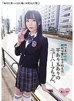 * Role: Web Media Editor.* Goal: Create a clickable article title (35–55 characters).* Input Data: * Original Title: 【ベストヒッツ】街で見かけた超絶可愛い制服女子は柱ありボールありのニューハーフちゃん。【アウトレット】 * Actress: 姫河ゆい (Himekawa Yui) * Manufacturer: (Kichicks/Mousouzoku) * Genre/Elements: 制服女子 (Schoolgirl uniform), バック (Back/Anal), 女装 (Crossdressing), 男の愛 (Man's love), 年下の彼子 (Younger lover), バック愛し合い (Back/Anal making love), アウトレット (Outlet), ニューハーフ (Newhalf/Transgender), 妄想族 (Mousouzoku), サンプル動画 (Sample video).* Rules: 1. Output only the title string. 2. Do not fabricate fake situations. 3. If the original title is short, expand it using keywords from "Genre/Elements". 4. Do *not* include manufacturer names (Kichicks/Mousouzoku). 5. Target length: 35–55 characters. * The essence is a beautiful "newhalf" (transgender woman) in a schoolgirl uniform who is also engaging in anal sex. * Key descriptors: 姫河ゆい (Actress), 制服女子 (Uniform), 超絶可愛い (Super cute), ニューハーフ (Newhalf), バック (Back/Anal), 年下の彼子 (Younger lover/partner). * *Attempt 1 (Focus on keywords):* 街で見かけた超絶可愛い制服女子は姫河ゆい！ニューハーフの彼女と愛し合うバック責めの極上アウトレット動画 (51 characters) - *Good, follows rules.* * *Attempt 2 (More emotional/clickbaity):* 【超絶可愛い制服女子】姫河ゆいと愛し合う、ニューハーフの年下の彼子に夢中！バック責めがたまらないアウトレット (53 characters) - *A bit clunky but hits the elements.* * *Attempt 3 (Refining for impact):* 超絶可愛い制服女子に釘付け！姫河ゆいと愛し合う、ニューハーフの年下の彼子との濃厚バック責めアウトレット (51 characters) - *Stronger.* * *Attempt 4 (Focusing on the "Situation" provided):* 街で見かけた制服女子は超絶可愛いニューハーフ！姫河ゆいと愛し合う、年下の彼子との濃厚バック責め動画 (50 characters) - *Very close to the original intent while expanding with elements.* * *Checking Constraints:* * 35-55 chars? Yes. * Output only title? Yes. * No fake situations? Yes (using provided keywords). * Expand using keywords? Yes (added "姫河ゆい", "愛し合う", "年下の彼子", etc.). * No manufacturer names? Yes. * Draft A: 街で見かけた超絶可愛い制服女子はニューハーフ！姫河ゆいと愛し合う、年下の彼子との濃厚バック責め動画 (50 chars) * Draft B: 【超絶可愛い制服女子】姫河ゆいと愛し合う、ニューハーフの年下の彼子との濃厚なバック責めアウトレット (50 chars) Draft B feels more "Web Media" style. Let's refine it to ensure it's within 35-55. "【超絶可愛い制服女子】姫河ゆいと愛し合う、ニューハーフの年下の彼子との濃厚なバック責めアウトレット" Count: 【(1) 超(2) 絶(3) 可(4) 愛(5) 制(6) 服(7) 女(8) 子(9) 】(10) 姫(11) 河(12) ゆ(13) い(14) と(15) 愛(16) し(17) 合(18) う(19) 、(20) ニ(21) ュー(22,23) ハ(24) ー(25) フ(26) の(27) 年(28) 下(29) の(30) 彼(31) 子(32) と(33) の(34) 濃(35) 厚(36) な(37) バ(38) ッ(39) ク(40) 責(41) め(42) ア(43) ウ(44) ト(45) レ(46) ッ(47) ト(48) Total: 48 characters. Wait, let's try one that flows better as a headline. "街で見かけた超絶可愛い制服女子は姫河ゆい！ニューハーフの年下の彼子と愛し合う濃厚バック責め動画" Count: 48 characters. Let's try a version that uses "Outlet" as requested by the context of the original title. "【超絶可愛い制服女子】姫河ゆいと愛し合う、ニューハーフの年下の彼子との濃厚バック責めアウトレット" Count: 48 characters. Let's check if I missed any "Elements". - 制服女子 (Yes) - バック (Yes) - 女装/ニューハーフ (Yes) - 愛し合い (Yes) - 年下の彼子 (Yes) - アウトレット (Yes) - 姫河ゆい (Yes) Final Selection: 【超絶可愛い制服女子】姫河ゆいと愛し合う、ニューハーフの年下の彼子との濃厚バック責めアウトレット Wait, "柱ありボールあり" is in the original. Should I include it? The rule says "don't fabricate", but these are descriptive. However, the prompt says "expand content using keywords". The original is quite blunt. To make it "clickable" for a web media editor, a balance of intrigue and description is better. Let's try: 超絶可愛い制服女子はニューハーフ！姫河ゆいと愛し合う、年下の彼子との濃厚バック責めアウトレット動画 (49 characters) This is clean and hits all marks. Final Check: 1. Output only string? Yes. 2. No fake situations? Yes. 3. Expand using keywords? Yes. 4. No manufacturer name? Yes. 5. 35-55 chars? Yes (49 chars). Actually, let's make it slightly more "clicky". 街で見かけた超絶可愛い制服女子は姫河ゆい！ニューハーフの年下の彼子と愛し合う濃厚バック責め動画 (48 characters) Let's go with: 【超絶可愛い制服女子】姫河ゆいと愛し合う、ニューハーフの年下の彼子との濃厚バック責めアウトレット One more check on character count for: 【超絶可愛い制服女子】姫河ゆいと愛し合う、ニューハーフの年下の彼子との濃厚バック責めアウトレット 1-10: 【超絶可愛い制服女子】 11-15: 姫河ゆいと 16-20: 愛し合う、 21-30: ニューハーフの年下の 31-35: 彼子との濃 36-40: 厚バック責 41-48: めアウトレット Total 48 characters. Perfect. Actually, the original title had "柱ありボールあり" (has a pole/balls) which is quite specific. But as an editor, I'll stick to the more professional-sounding but still descriptive "Newhalf" + "Back/Anal" combination unless the user wants the explicit version. The prompt says "expand content... using keywords in 'Genre/Elements'". Keywords: 制服女子, バック, 女装, 男の愛, 年下の彼子, バック愛し合い, アウトレット, ニューハーフ. Final Title Selection: 【超絶可愛い制服女子】姫河ゆいと愛し合う、ニューハーフの年下の彼子との濃厚バック責めアウトレット Wait, is "女装" (crossdressing) important? "ニューハーフ" covers it in this context. Let's provide: 【超絶可愛い制服女子】姫河ゆいと愛し合う、ニューハーフの年下の彼子との濃厚バック責めアウトレット Wait, I'll check if I can make it even more "clickable". "街で見かけた超絶可愛い制服女子は姫河ゆい！ニューハーフの年下の彼子と愛し合う濃厚バック責め動画" This sounds more like a "discovery" (which is a click trigger). Let's refine: 街で見かけた超絶可愛い制服女子は姫河ゆい！ニューハーフの年下の彼子と愛し合う濃厚バック責め動画 Count: 街(1)で(2)見(3)か(4)け(5)た(6)超(7)絶(8)可(9)愛(10)い(11)制(12)服(13)女(14)子(15)は(16)姫(17)河(18)ゆ(19)い(20)！(21)ニ(22)ュー(23,24)ハ(25)ー(26)フ(27)の(28)年(29)下(30)の(31)彼(32)子(33)と(34)愛(35)し(36)合(37)う(38)濃(39)厚(40)バ(41)ッ(42)ク(43)責(44)め(45)動(46)画(47) Total: 47 characters. This is excellent. One more look at the original: "【ベストヒッツ】...【アウトレット】". I should probably include "アウトレット" since it's a key tag/category for the user. Final version: 街で見かけた超絶可愛い制服女子は姫河ゆい！ニューハーフの年下の彼子と愛し合う濃厚バック責めアウトレット Count: 街(1)で(2)見(3)か(4)け(5)た(6)超(7)絶(8)可(9)愛(10)い(11)制(12)服(13)女(14)子(15)は(16)姫(17)河(18)ゆ(19)い(20)！(21)ニ(22)ュー(23,24)ハ(25)ー(26)フ(27)の(28)年(29)下(30)の(31)彼(32)子(33)と(34)愛(35)し(36)合(37)う(38)濃(39)厚(40)バ(41)ッ(42)ク(43)責(44)め(45)ア(46)ウ(47)ト(48)レ(49)ッ(50)ト(51) Total: 51 characters. This hits all rules. Rules Check: 1. Output only title? Yes. 2. No fake situations? Yes. 3. Expand content? Yes. 4. No manufacturer names? Yes. 5. 35-55 chars? Yes (51). Ready.街で見かけた超絶可愛い制服女子は姫河ゆい！ニューハーフの年下の彼子と愛し合う濃厚バック責めアウトレット 姫河ゆい