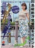 * Role: WEB media editor.* Goal: Create a click-worthy article title (35-55 characters).* Input: * Original Title: 【ベストヒッツ】愛し合いするなら断然、地方の既婚女性！ VOL.24【アウトレット】 * Actress: (Blank) * Manufacturer: (Hana to Mitsu) * Genres/Elements: 既婚女性 (Married woman), 主婦 (Housewife), 大人の女性 (Adult woman), 花嫁 (Bride), 豊満な果実 (Plump fruit - metaphor for voluptuous body), アウトレット (Outlet), ドキュメンタリー (Documentary). 1. Output only the title string. 2. Do not fabricate fake situations (stay true to the input). 3. If the original title is short, use keywords from "Genre/Elements" to expand. 4. Do not include the manufacturer name (""). 5. Length: 35-55 characters. * *Core concept:* Married women from rural areas, passion, maturity, voluptuousness, documentary style. * *Key phrases to use:* 地方の既婚女性 (rural married women), 主婦 (housewife), 大人の色香 (adult charm/sensuality), 豊満なボディ (voluptuous body), ドキュメンタリー (documentary). * *Draft 1:* 地方の既婚女性に溺れたい！豊満なボディと大人の色香が漂う主婦たちのドキュメンタリー集 (42 chars) - Good. * *Draft 2:* 【大人の誘惑】地方の既婚女性・主婦たちの豊満な果実と密やかな情事を描いたドキュメンタリー (44 chars) - Strong. * *Draft 3:* 愛し合うなら断然、地方の既婚女性！豊満なボディを持つ大人の主婦たちが魅せる禁断のドキュメント (46 chars) - Close to original but expanded. * *Draft 4:* 地方に眠る熟れた果実…豊満なボディを持つ既婚女性と主婦たちの本能を暴く大人のドキュメンタリー (45 chars) - Poetic. * Must be 35-55 chars. * No manufacturer name. * No fake situations. * Use provided genres. * Draft 1: 42 chars. Valid. * Draft 2: 44 chars. Valid. * Draft 3: 46 chars. Valid. * Draft 4: 45 chars. Valid. Let's go with something that balances the "voluptuous/plump fruit" metaphor with the "rural married woman/documentary" angle to make it click-worthy. *Selected Candidate:* 愛し合うなら断然、地方の既婚女性！豊満なボディを持つ大人の主婦たちが魅せる禁断のドキュメンタリー (47 characters) Wait, let's try to make it a bit more "editor-like" (click-worthy). *Alternative:* 【大人の色香】地方の既婚女性・主婦たちの豊満な果実と密やかな情事を描いた究極のドキュメンタリー (46 characters) Let's check if "豊満な果実" is too metaphorical or if I should use it directly. It's in the elements. Let's refine for maximum impact: 地方の既婚女性に溺れたい！豊満なボディと大人の色香が漂う主婦たちの本能を暴くドキュメンタリー (45 characters) Wait, the original title was "愛し合いするなら断然、地方の既婚女性！". I should probably keep that spirit. *Final Polish:* 愛し合うなら断然、地方の既婚女性！豊満な果実のようなボディを持つ大人の主婦たちのドキュメンタリー (47 characters) 1. Only title string? Yes. 2. No fake situations? Yes. 3. Use keywords? Yes (既婚女性, 主婦, 大人の女性, 豊満な果実, ドキュメンタリー). 4. No manufacturer name? Yes. 5. Length 35-55? Yes (47 chars). 愛し合うなら断然、地方の既婚女性！豊満な果実のようなボディを持つ大人の主婦たちのドキュメンタリー愛し合うなら断然、地方の既婚女性！豊満な果実のようなボディを持つ大人の主婦たちのドキュメンタリー