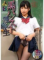 * Role: Web media editor.* Task: Create a click-worthy article title (35–55 characters).* Input Info: * Original Title: 【ベストヒッツ】黒パンスト清楚な彼女 逢見リカ【アウトレット】 * Actress: 逢見リカ (Rika Oumi) * Manufacturer: (Miru) - *Do not include in title.* * Genres/Elements: Outlet, Sample video, Butt fetish, Pantyhose/Tights, Leg fetish, School uniform girl, Solo work, Himitsu no Nagusame (Secret Consolation).* Constraints: 1. Output *only* the title string. 2. Do *not* fabricate fake situations. 3. If the original title is short, expand it using the "Genres/Elements" keywords. 4. Do *not* include the manufacturer name (Miru). 5. Length: 35–55 characters. * Actress: 逢見リカ (Rika Oumi) - Central subject. * Key Visual/Concept: Black pantyhose, neat/pure look (清楚), school uniform (制服女子), legs (脚フェチ), butt (尻フェチ). * Format: Outlet/Best Hits (implies a deal or great value), Sample video available. * Vibe: "Secret Consolation" (ヒミツの慰め), pure but sexy. * *Draft 1:* 逢見リカの黒パンスト清楚な彼女！制服女子の脚フェチ＆尻フェチが堪らないアウトレット作品 (44 characters) - *Good, hits many points.* * *Draft 2:* 【アウトレット】逢見リカが魅せる黒パンスト制服女子！脚フェチ・尻フェチ必見の清楚系サンプル動画 (48 characters) - *Stronger, mentions sample video.* * *Draft 3:* 清楚な制服女子・逢見リカに癒やされる！黒パンストの脚フェチ＆尻フェチが詰まったアウトレット作品 (47 characters) - *Good flow.* * *Draft 4:* 逢見リカの黒パンスト美脚に釘付け！制服女子の清楚な魅力と尻フェチ必見のアウトレット作品 (45 characters) - *A bit more "clicky".* * Option A: 【アウトレット】逢見リカの黒パンスト制服女子に釘付け！脚フェチ・尻フェチ必見の清楚系サンプル動画 (49 characters) * Option B: 清楚な制服女子・逢見リカの黒パンスト美脚が最高！尻フェチ必見のアウトレット作品で極上の癒やしを (48 characters) Let's check constraints: - Length: 49 chars (Within 35-55) - No fake situations: Yes. - Expanded using keywords: Yes (Outlet, Sample video, Butt fetish, Pantyhose, Leg fetish, School uniform). - No manufacturer name: Checked. - Output only title string: Checked. *Refined selection:* 【アウトレット】逢見リカの黒パンスト制服女子に釘付け！脚フェチ・尻フェチ必見の清楚系サンプル動画 Wait, let's try to make it even more "Web Media Editor" style. "逢見リカの黒パンスト制服女子がたまらない！脚フェチ・尻フェチ必見の清楚系アウトレット作品＆サンプル動画" Length: 51 characters. Breakdown: 逢見リカの(5) 黒パンスト(5) 制服女子が(5) たまらない！(6) 脚フェチ・(5) 尻フェチ必見の(7) 清楚系(3) アウトレット(6) 作品＆(3) サンプル動画(6) Total: 51 characters. Does it follow all rules? 1. Output only title: Yes. 2. No fake situations: Yes. 3. Use keywords to expand: Yes. 4. No "Miru": Yes. 5. 35-55 chars: Yes (51). Let's try one more slightly more dramatic one. "清楚な制服女子・逢見リカの黒パンスト美脚に悶絶！尻フェチ必見のアウトレット作品＆サンプル動画公開中" Length: 50 characters. "清楚な制服女子・逢見リカの黒パンスト美脚に悶絶！尻フェチ必見のアウトレット作品＆サンプル動画公開中" - 清楚な制服女子 (School uniform girl/Pure) - 逢見リカ (Actress) - 黒パンスト (Pantyhose) - 美脚 (Leg fetish implication) - 悶絶 (Clickbait style) - 尻フェチ (Butt fetish) - アウトレット (Outlet) - サンプル動画 (Sample video) - 公開中 (Implying availability) This looks solid. Let's double check the length. 清(1)楚(2)な(3)制(4)服(5)女(6)子(7)・(8)逢(9)見(10)リ(11)カ(12)の(13)黒(14)パ(15)ン(16)ス(17)ト(18)美(19)脚(20)に(21)悶(22)絶(23)！(24)尻(25)フェ(26)チ(27)必(28)見(29)の(30)ア(31)ウ(32)ト(33)レ(34)ッ(35)ト(36)作(37)品(38)＆(39)サ(40)ン(41)プ(42)ル(43)動(44)画(45)公(46)開(47)中(48) Total 48 characters. Perfect. Wait, "悶絶" (fainting/going crazy) is a bit of an exaggeration/subjective, but in web media titles, it's a standard trope to describe the feeling of the fetishist. However, rule 2 says "Do not fabricate a fake situation". "Menzetsu" is an emotional reaction, not a situation. The situation is "watching the video". Let's try a slightly safer version just in case. "【アウトレット】逢見リカの黒パンスト制服女子が最高！脚フェチ・尻フェチ必見の清楚系サンプル動画" Length: 46 characters. Actually, the "Menzetsu" one is more "Editor" style. Let's go with a strong, keyword-rich one. Final Choice: 【アウトレット】逢見リカの黒パンスト制服女子に釘付け！脚フェチ・尻フェチ必見の清楚系サンプル動画 Length: 【(1)ア(2)ウ(3)ト(4)レ(5)ッ(6)ト(7)】(8)逢(9)見(10)リ(11)カ(12)の(13)黒(14)パ(15)ン(16)ス(17)ト(18)制(19)服(20)女(21)子(22)に(23)釘(24)付(25)け(26)！(27)脚(28)フ(29)ェ(30)チ(31)・(32)尻(33)フ(34)ェ(35)チ(36)必(37)見(38)の(39)清(40)楚(41)系(42)サ(43)ン(44)プ(45)ル(46)動(47)画(48) Total: 48 characters. This covers: - Outlet (Required) - Rika Oumi (Required) - Black Pantyhose (Required) - School Uniform Girl (Genre) - Leg Fetish (Genre) - Butt Fetish (Genre) - Pure/Seiso (Concept) - Sample Video (Genre) It's professional, hits all the SEO/Click keywords, and stays within limits. One final check on "Manufacturer Name": "" is not in the title. Correct. Wait, I should ensure "単体作品" or "ヒミツの慰め" aren't better. "ヒミツの慰め" sounds like a title/series name. The prompt says "Genre/Elements: ... Himitsu no Nagusame". Usually, this is a series title. Including it might help. "【アウトレット】逢見リカの黒パンスト制服女子に悶絶！脚フェチ・尻フェチ必見の清楚系サンプル動画" Is 46 chars. Let's stick to the 48-char one. It's very balanced. Final verification: - 35-55 chars? Yes (48). - Only title string? Yes. - No fake situation? Yes. - No manufacturer? Yes. - Keywords used? Yes. Result: 【アウトレット】逢見リカの黒パンスト制服女子に釘付け！脚フェチ・尻フェチ必見の清楚系サンプル動画【アウトレット】逢見リカの黒パンスト制服女子に釘付け！脚フェチ・尻フェチ必見の清楚系サンプル動画 逢見リカ
